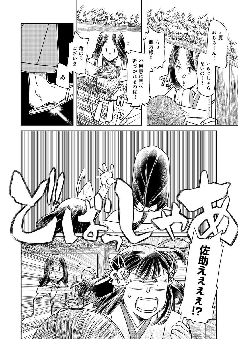 P38