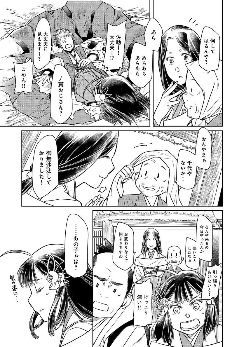 P39