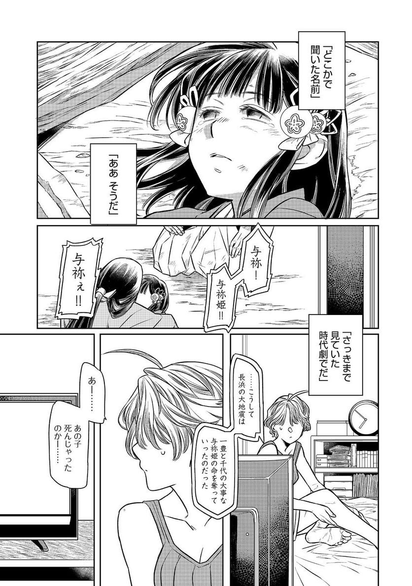 P5