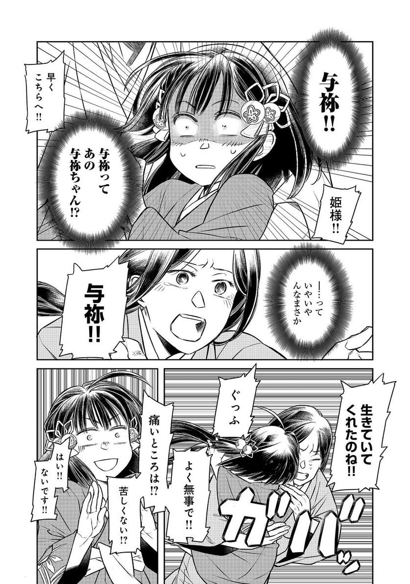 P8