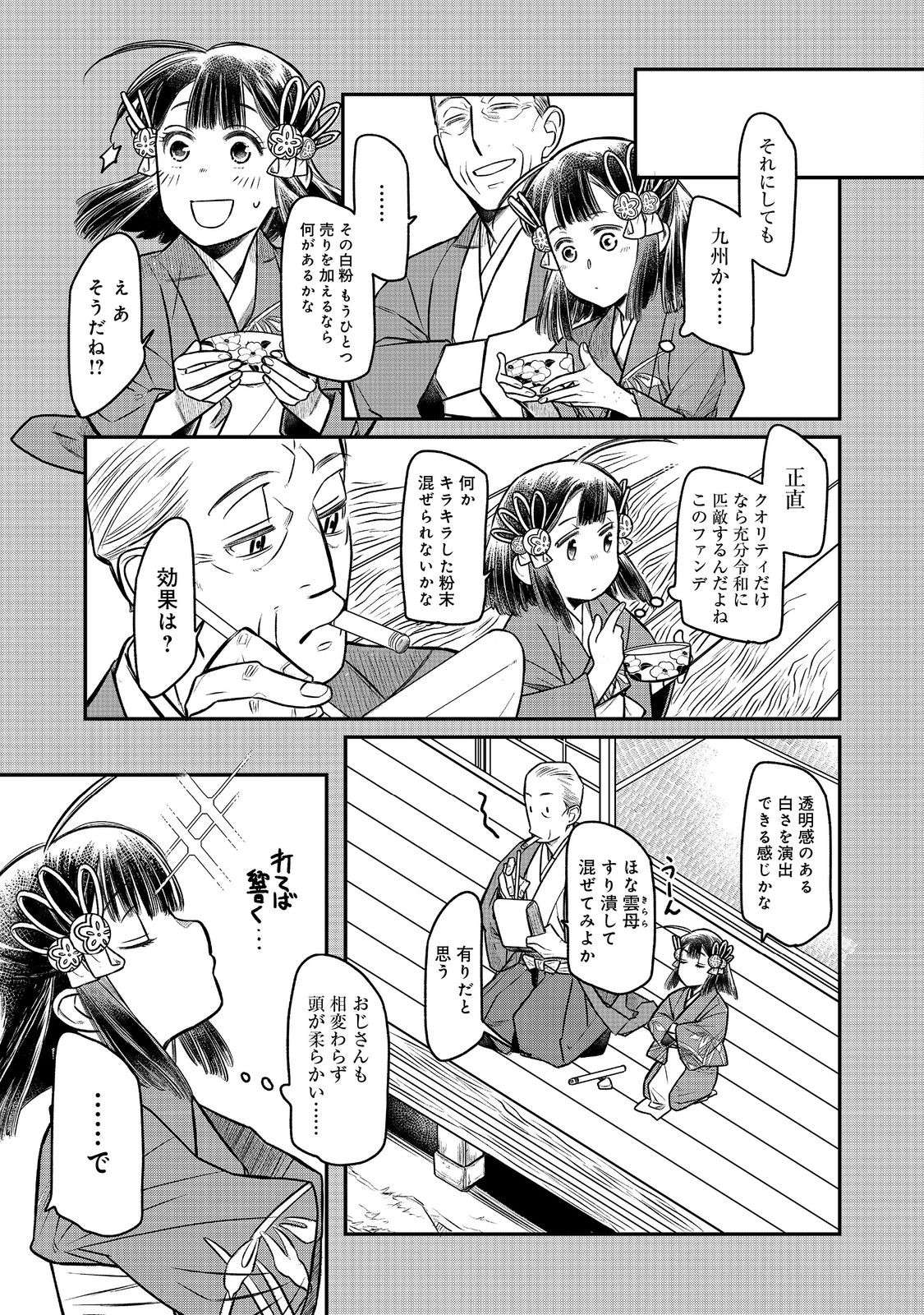 P11