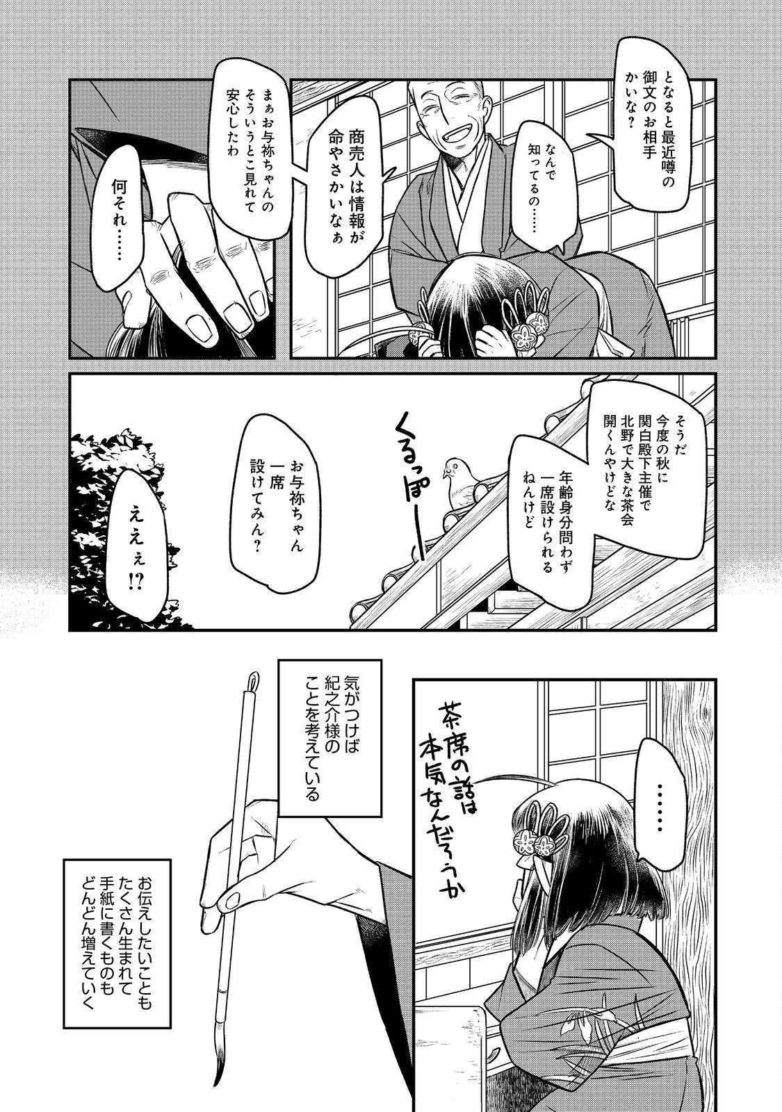 P13