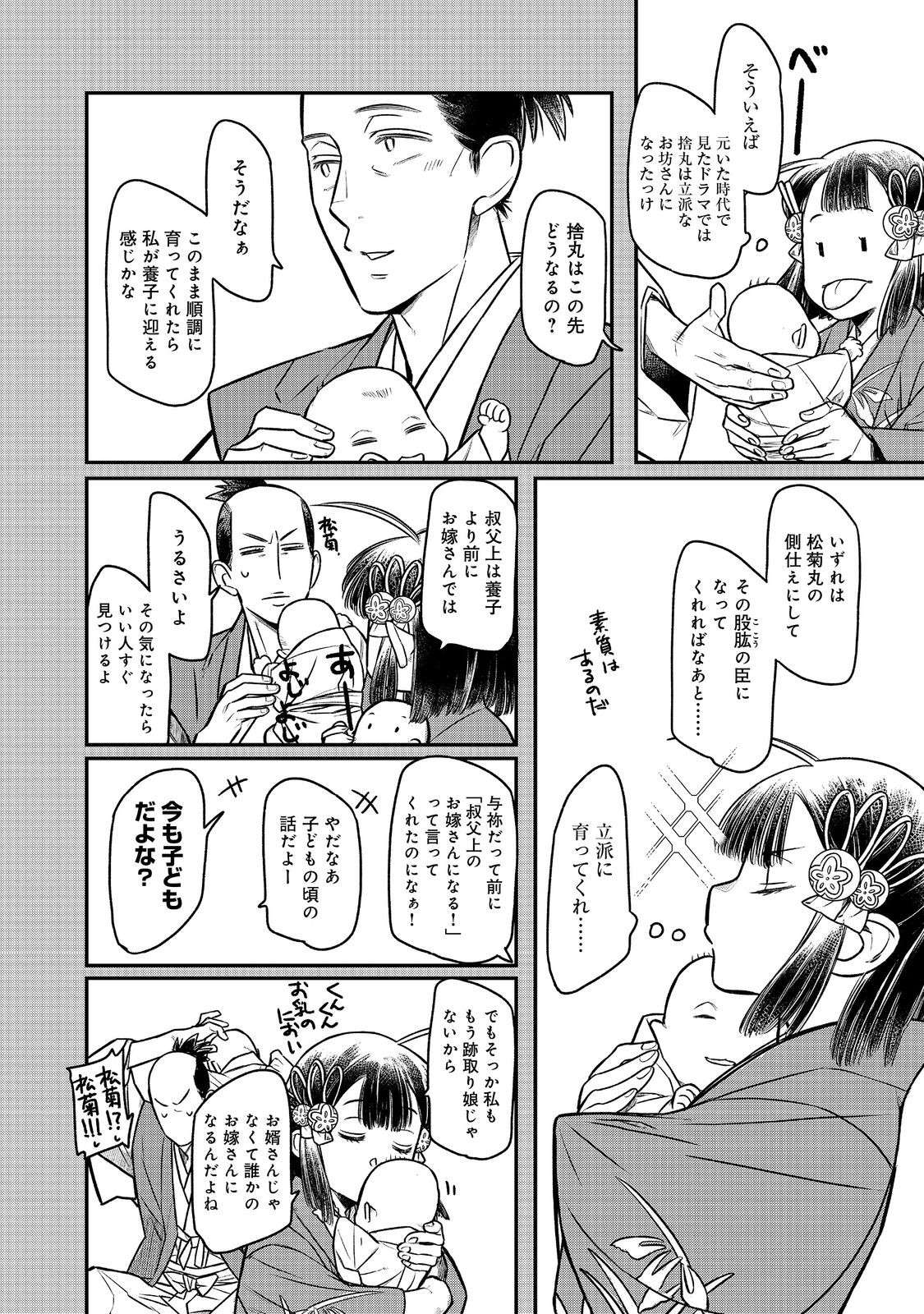 P4