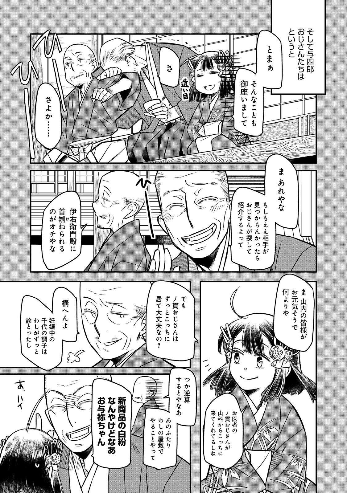 P7