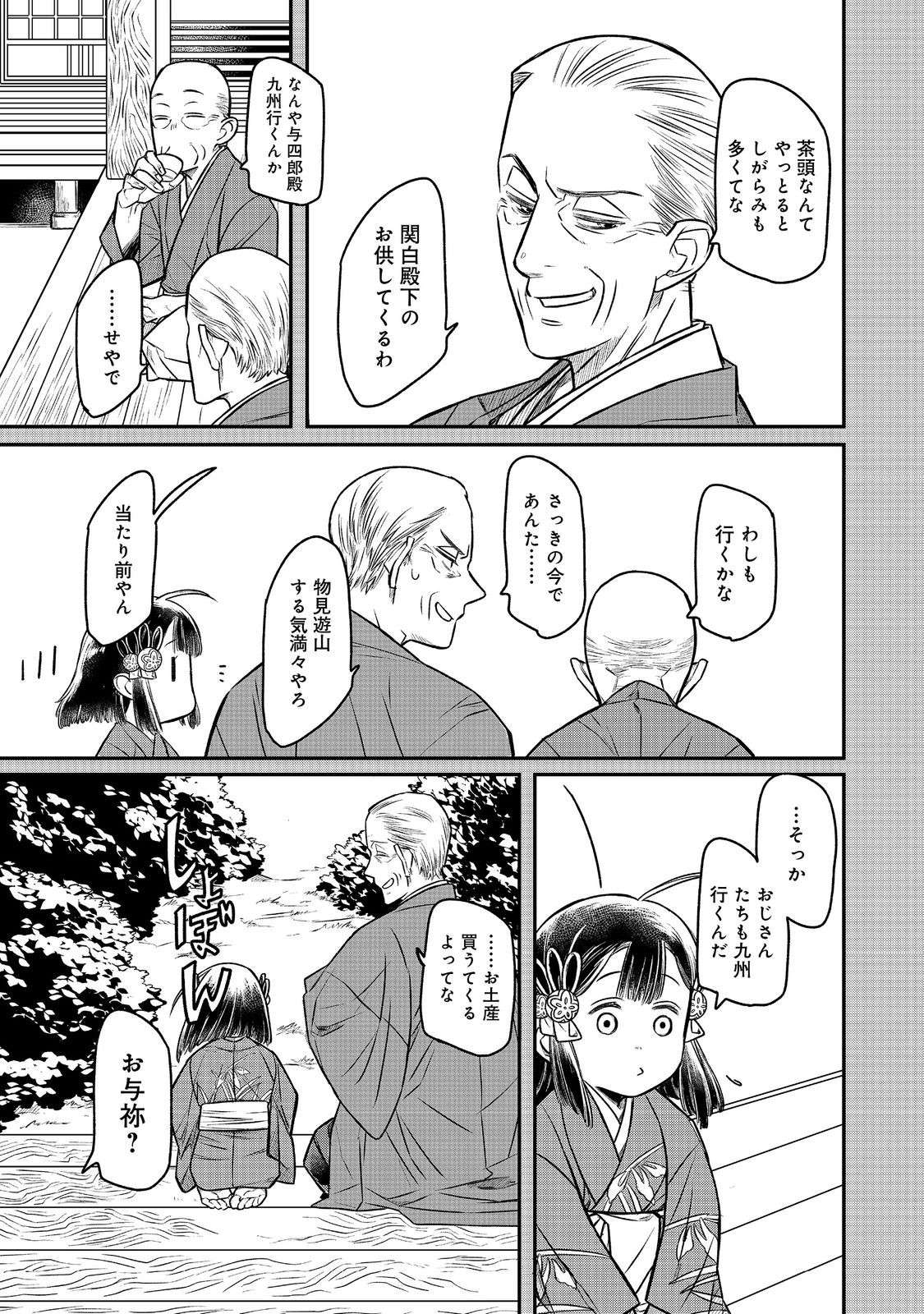 P9