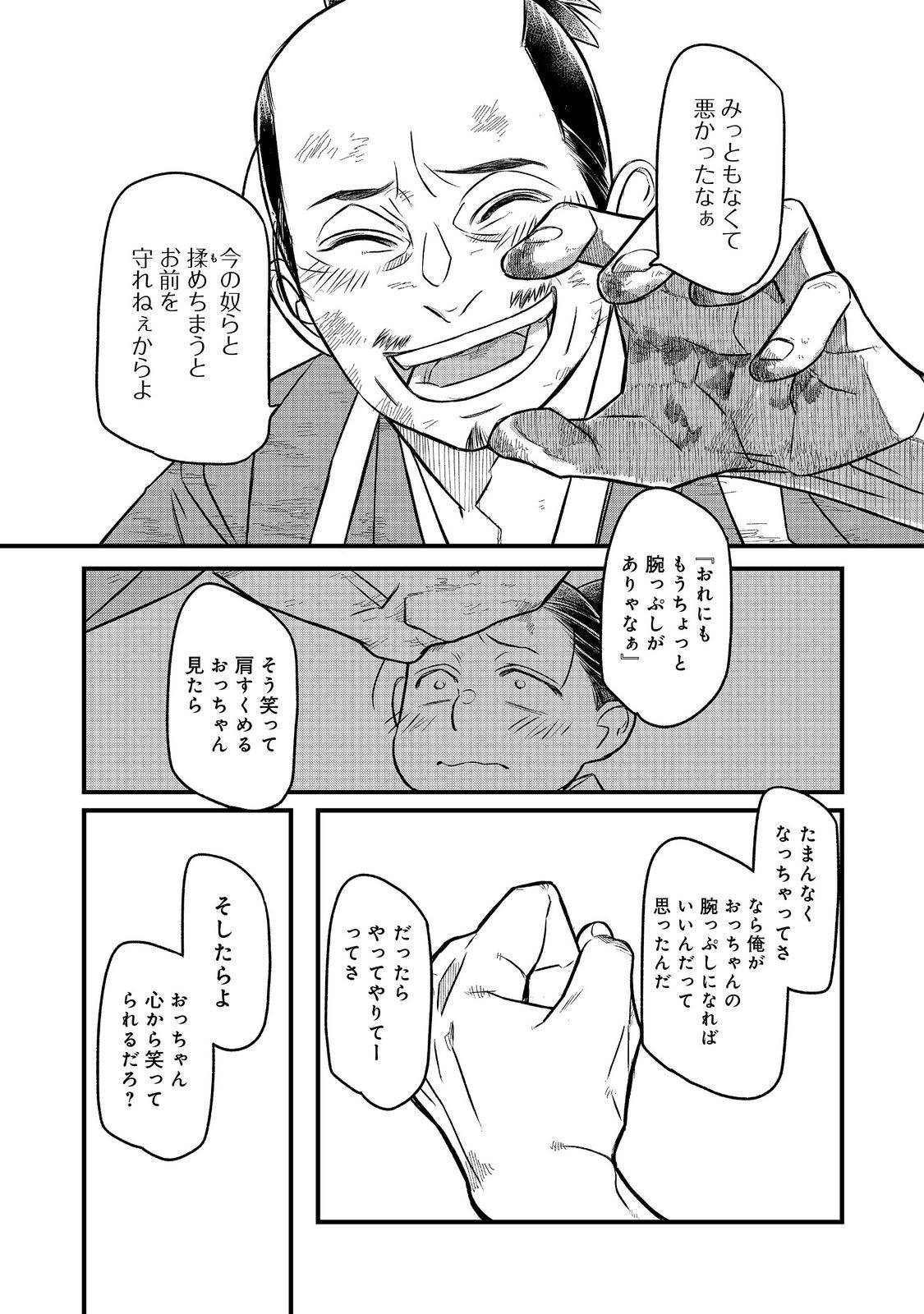 P11