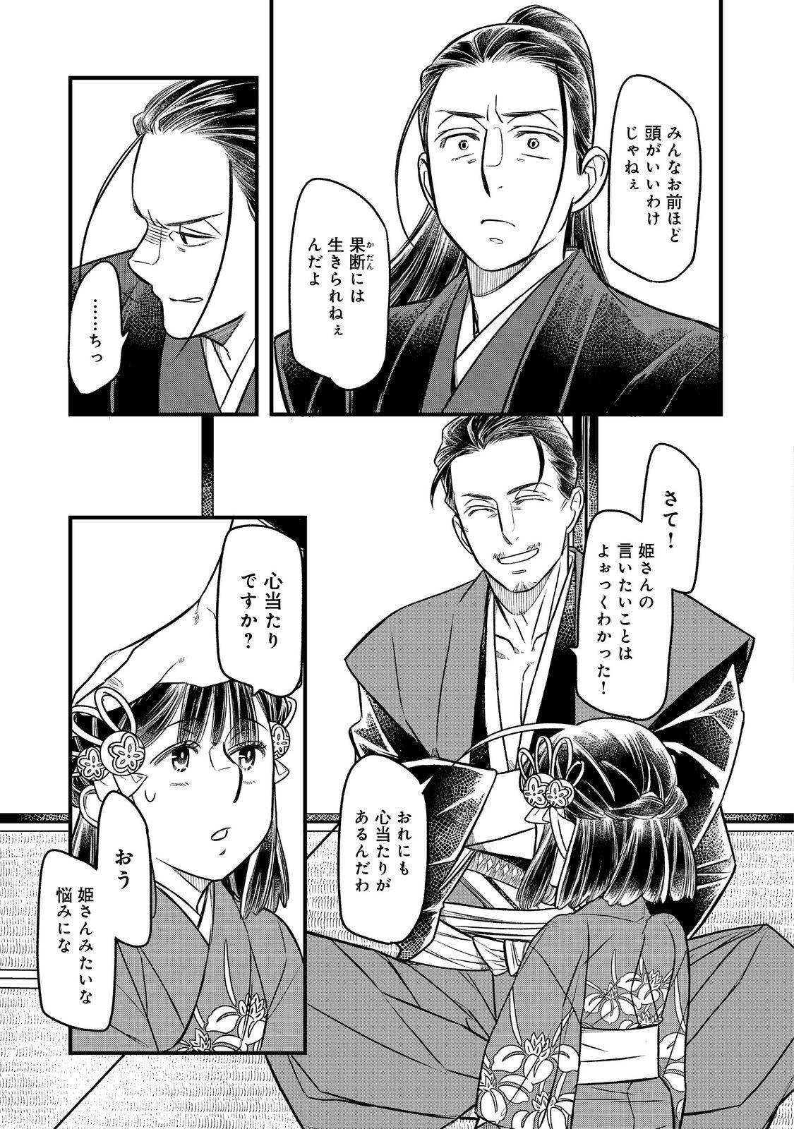 P3