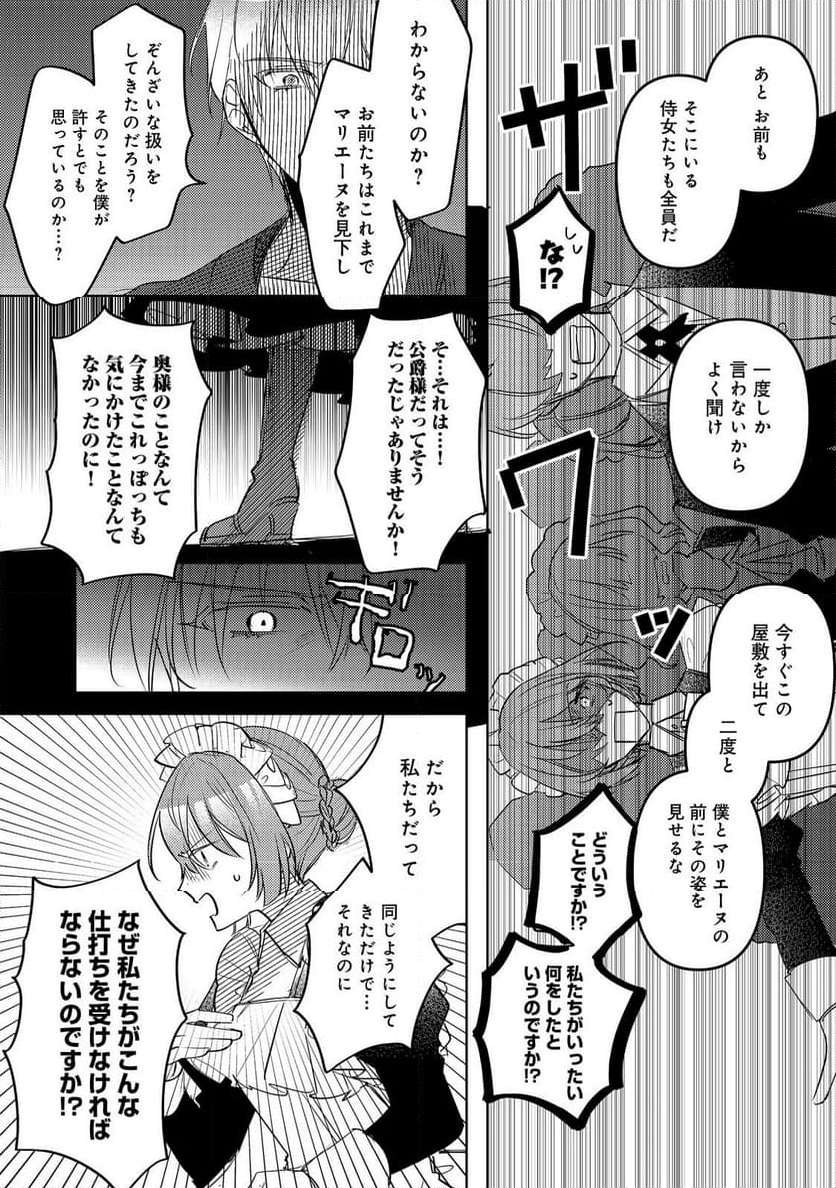 P25
