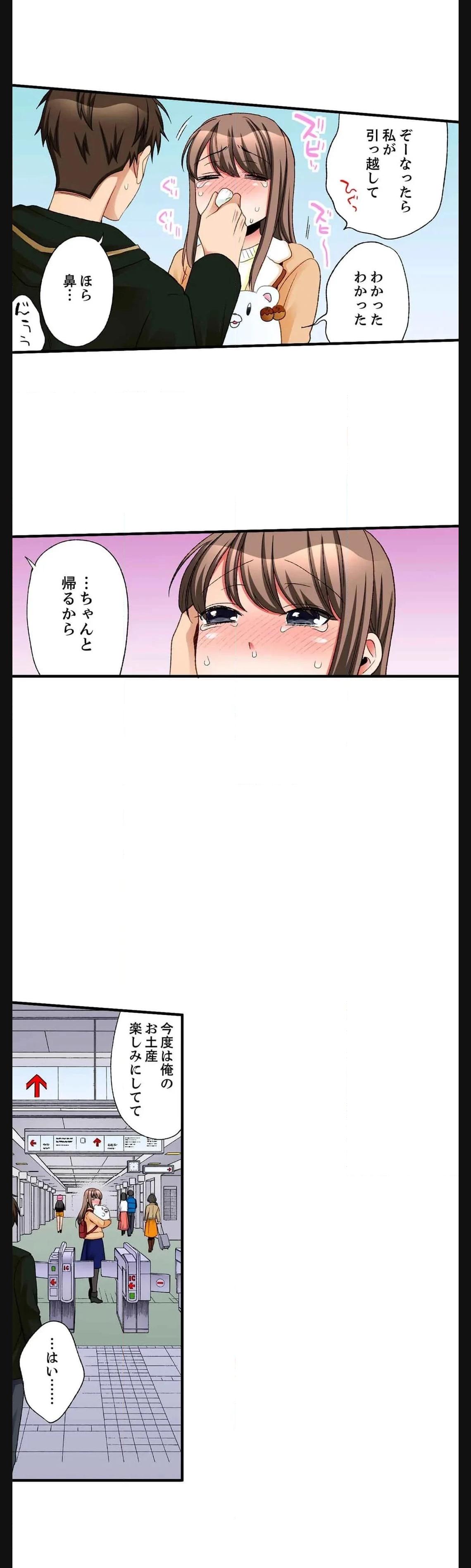 P12