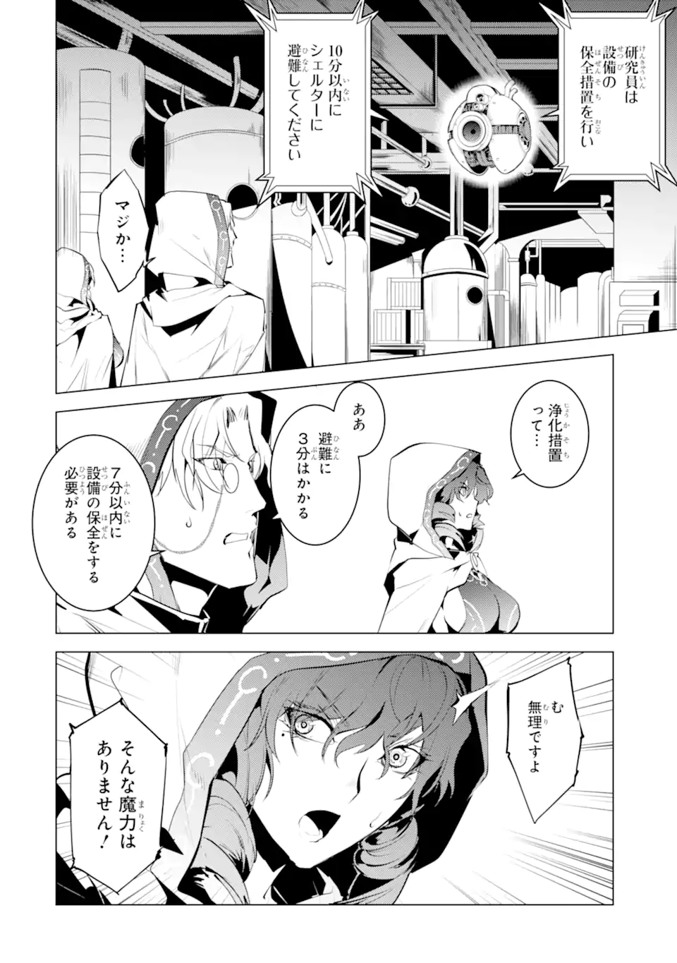 P38