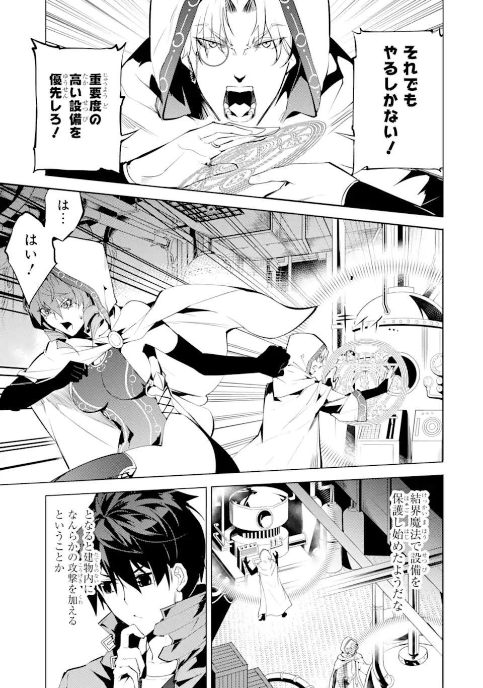 P39