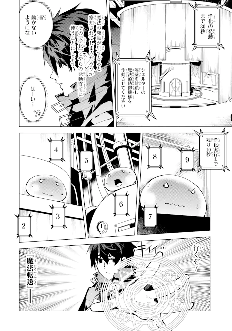 P46