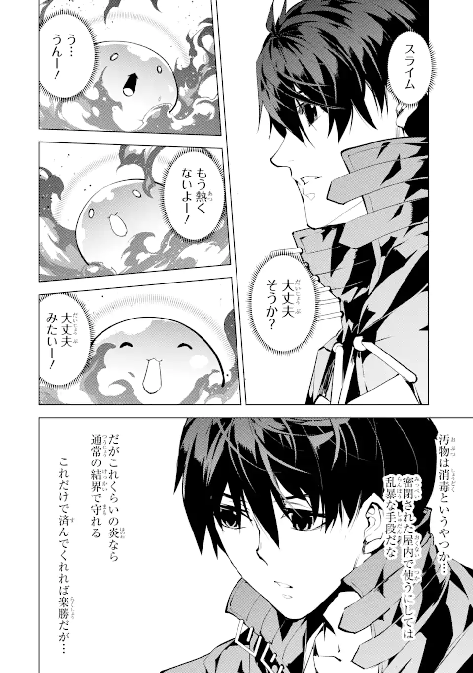 P56