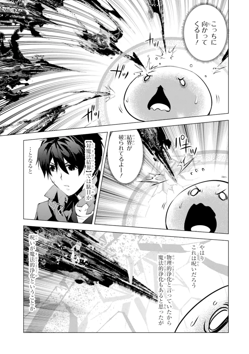 P61