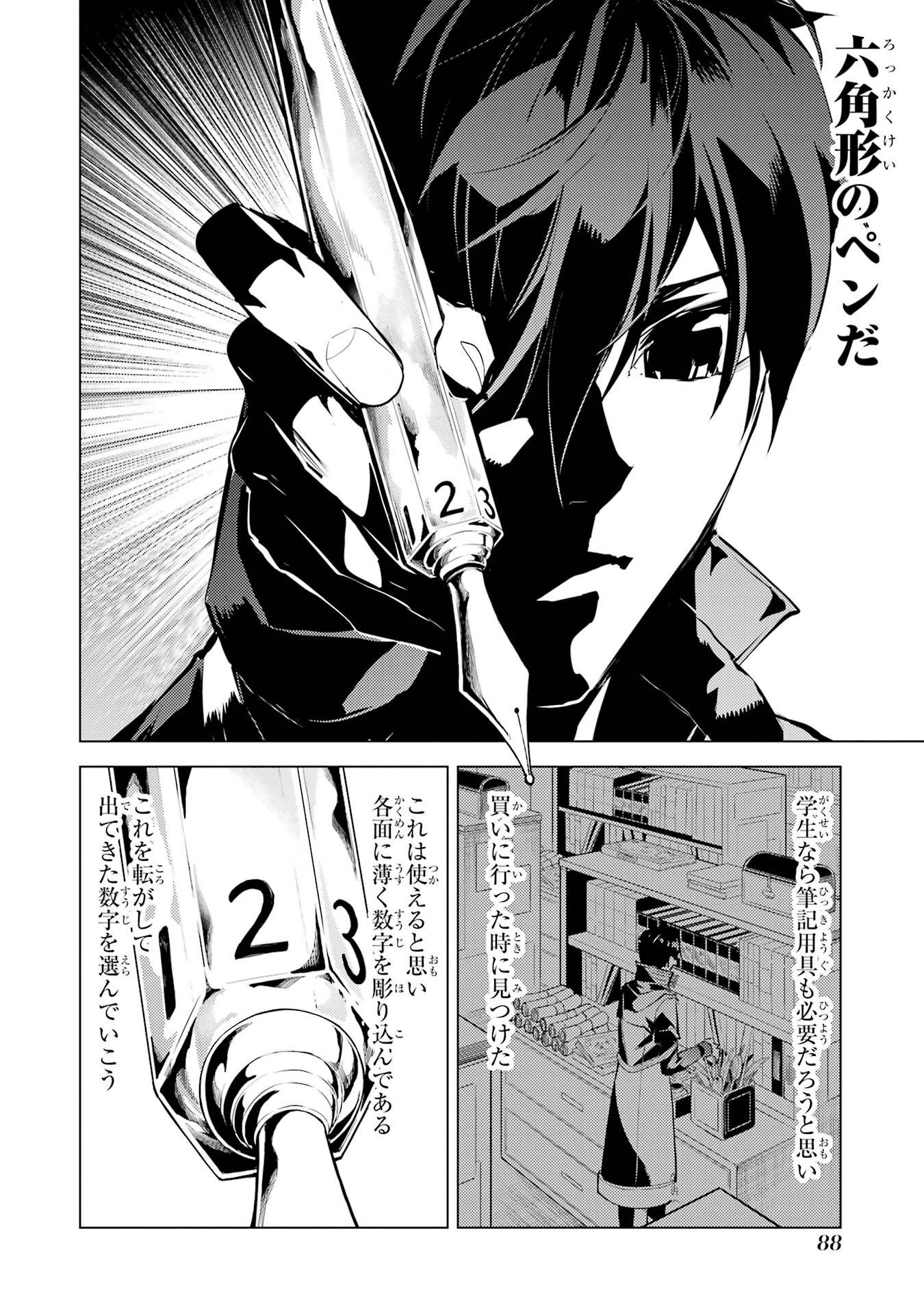 P26