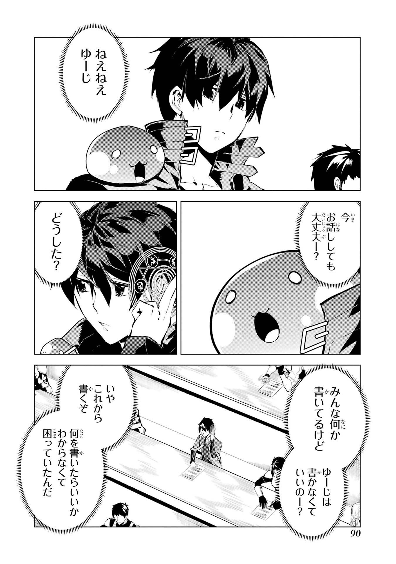 P28