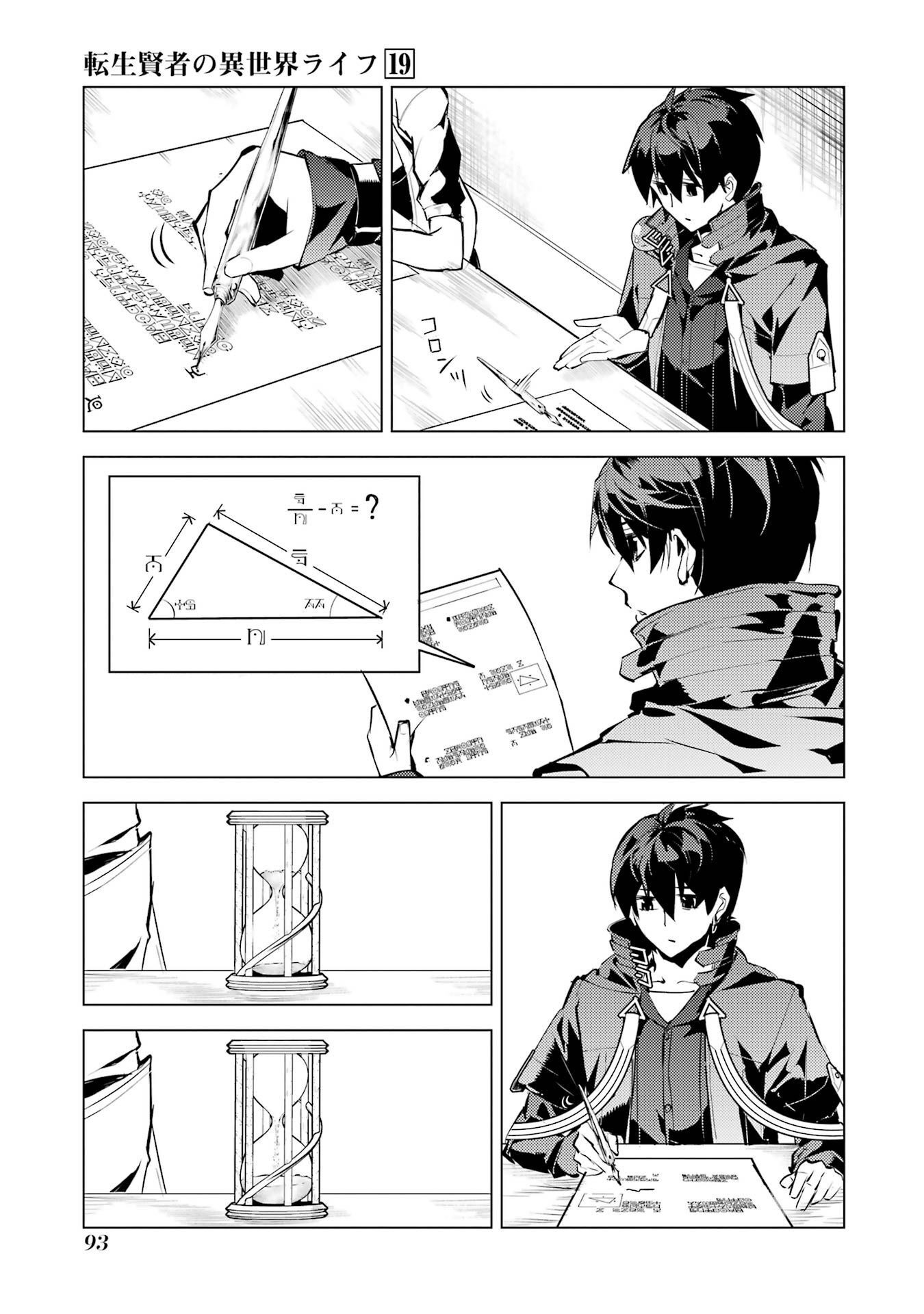 P31