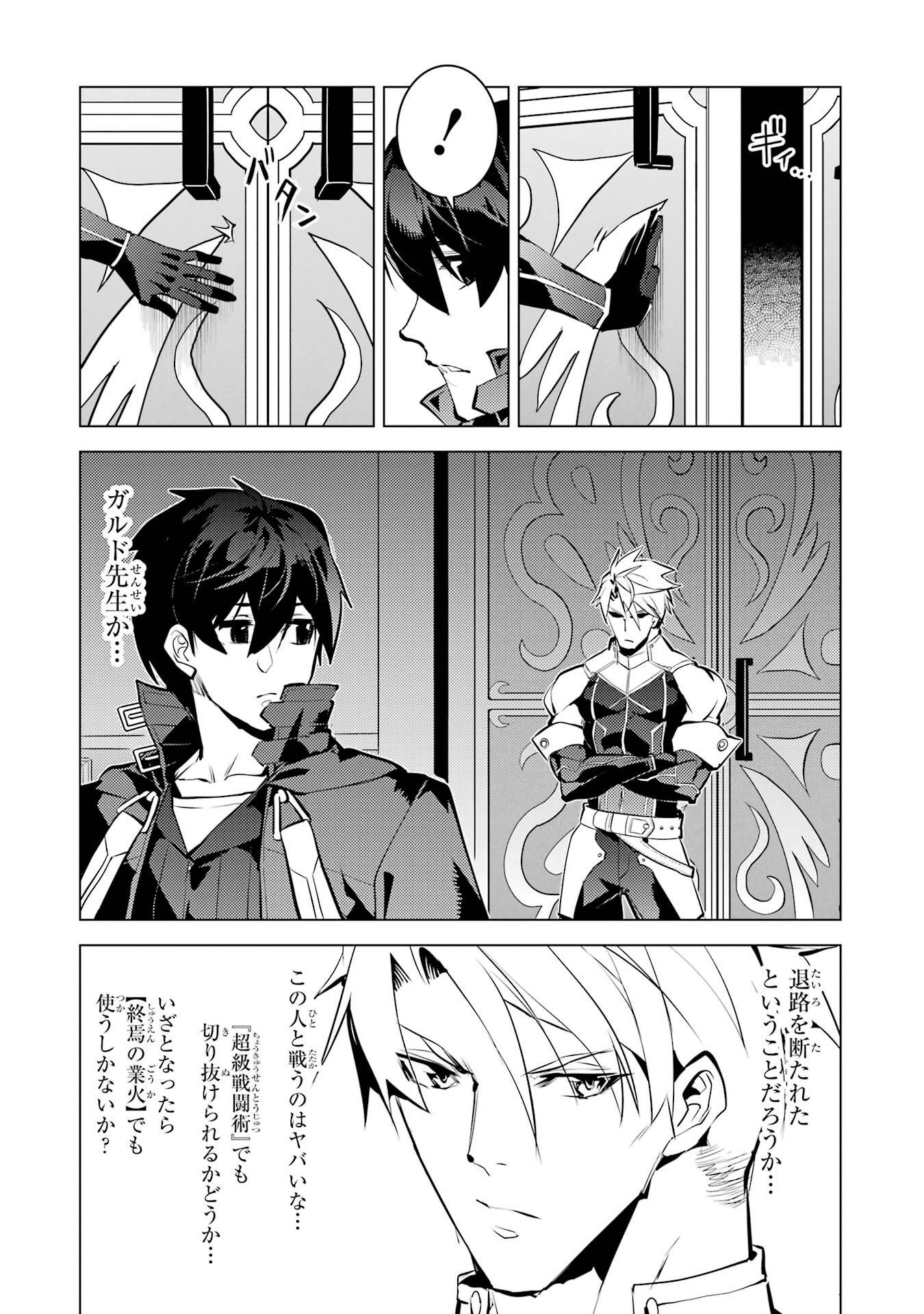 P42
