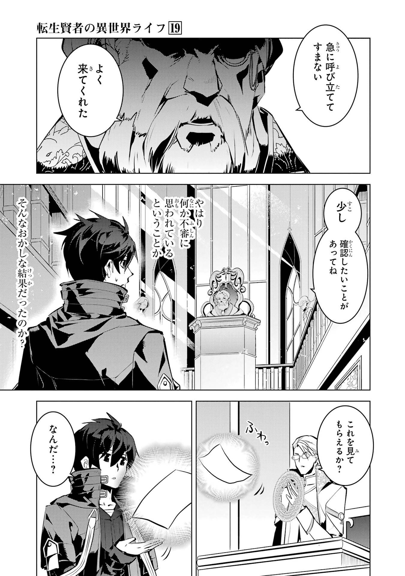 P43