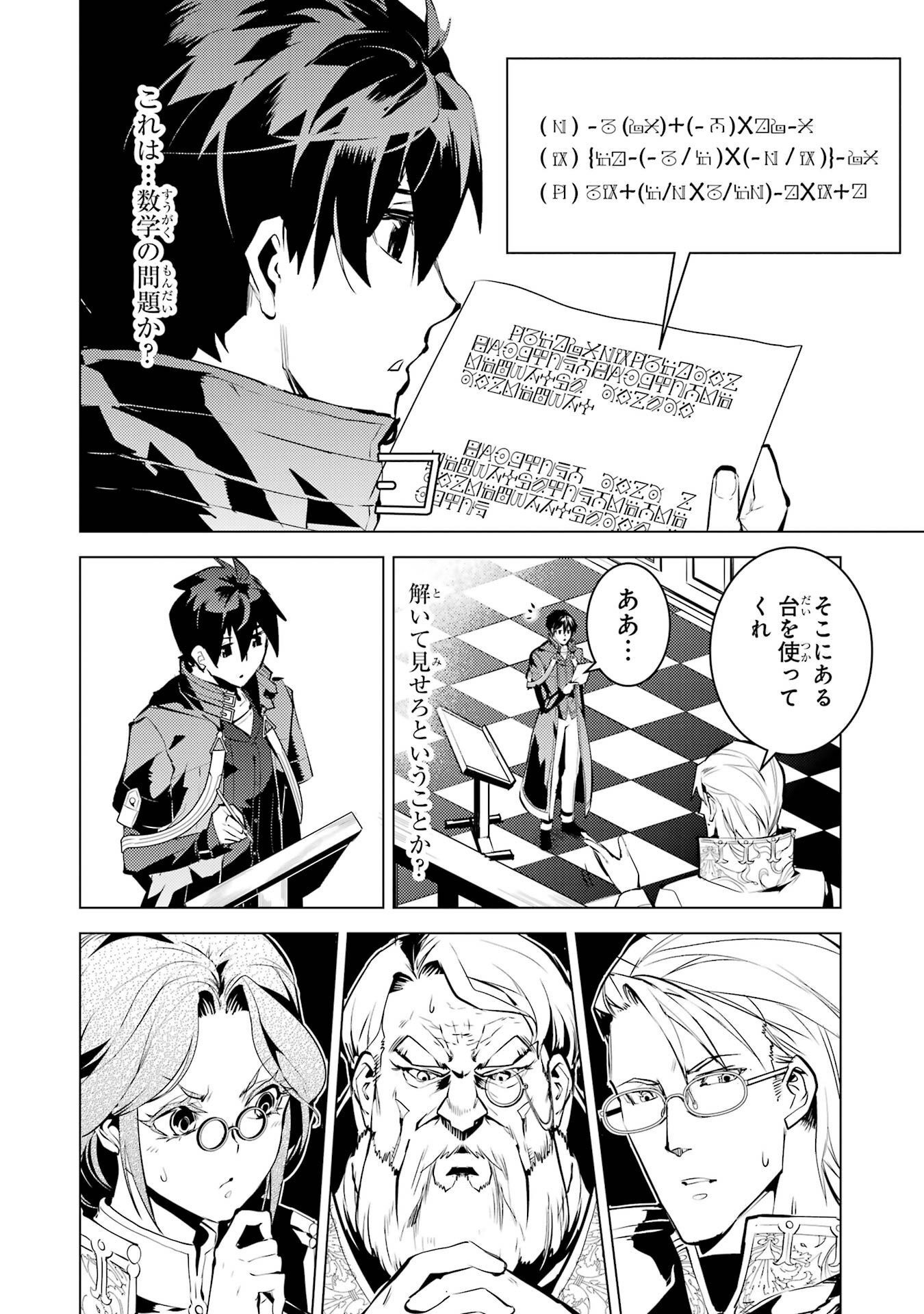 P44