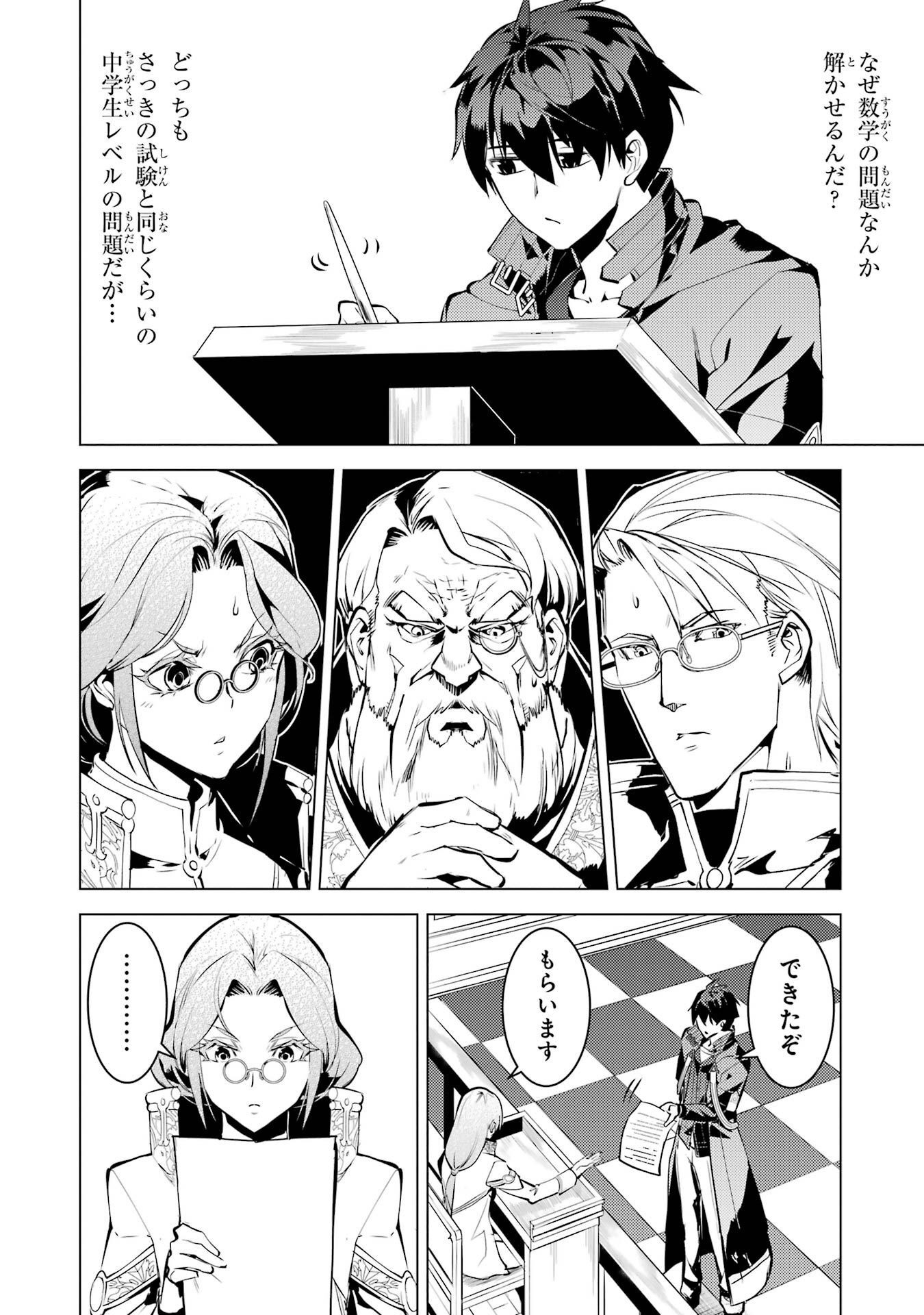 P46