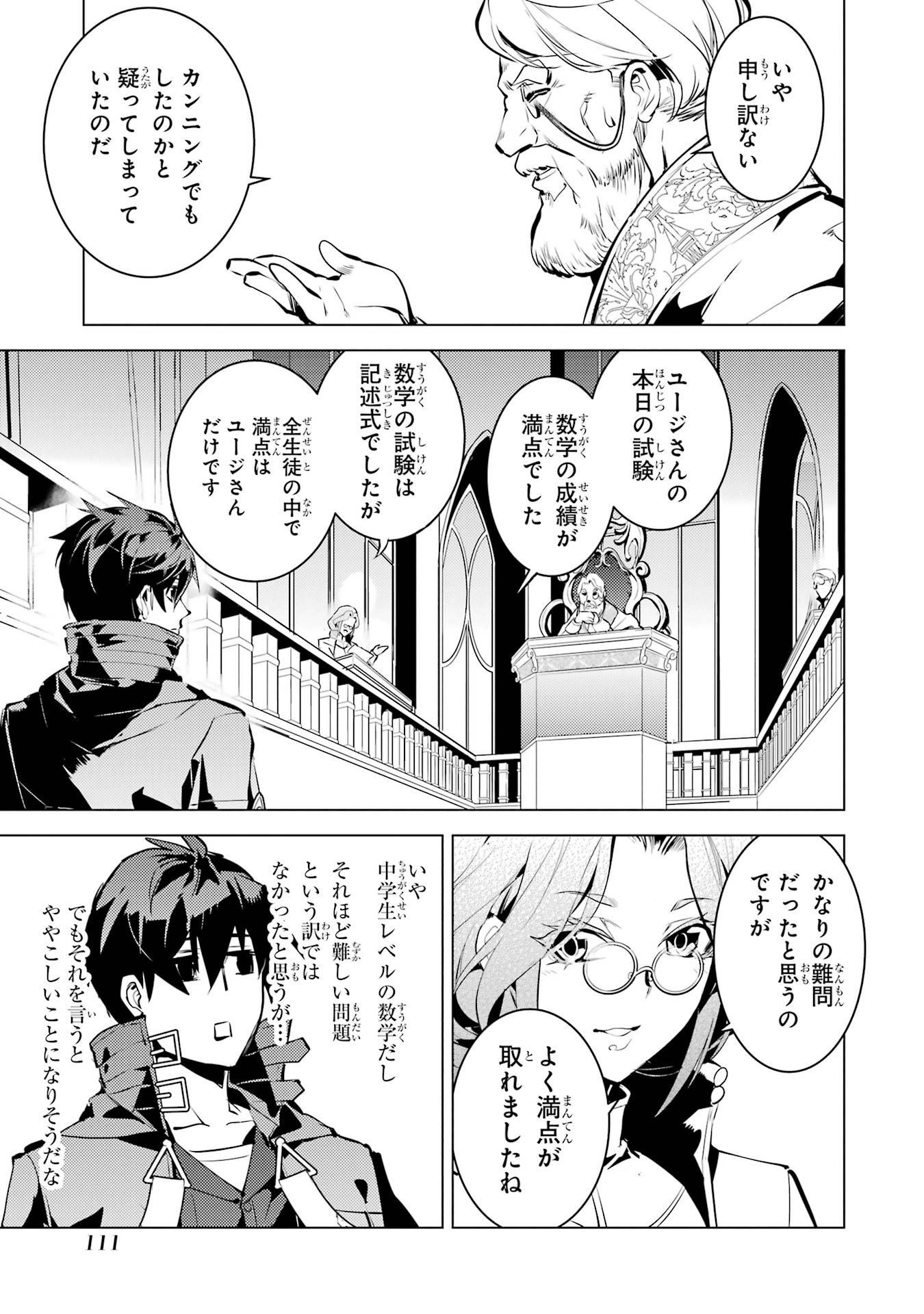 P49
