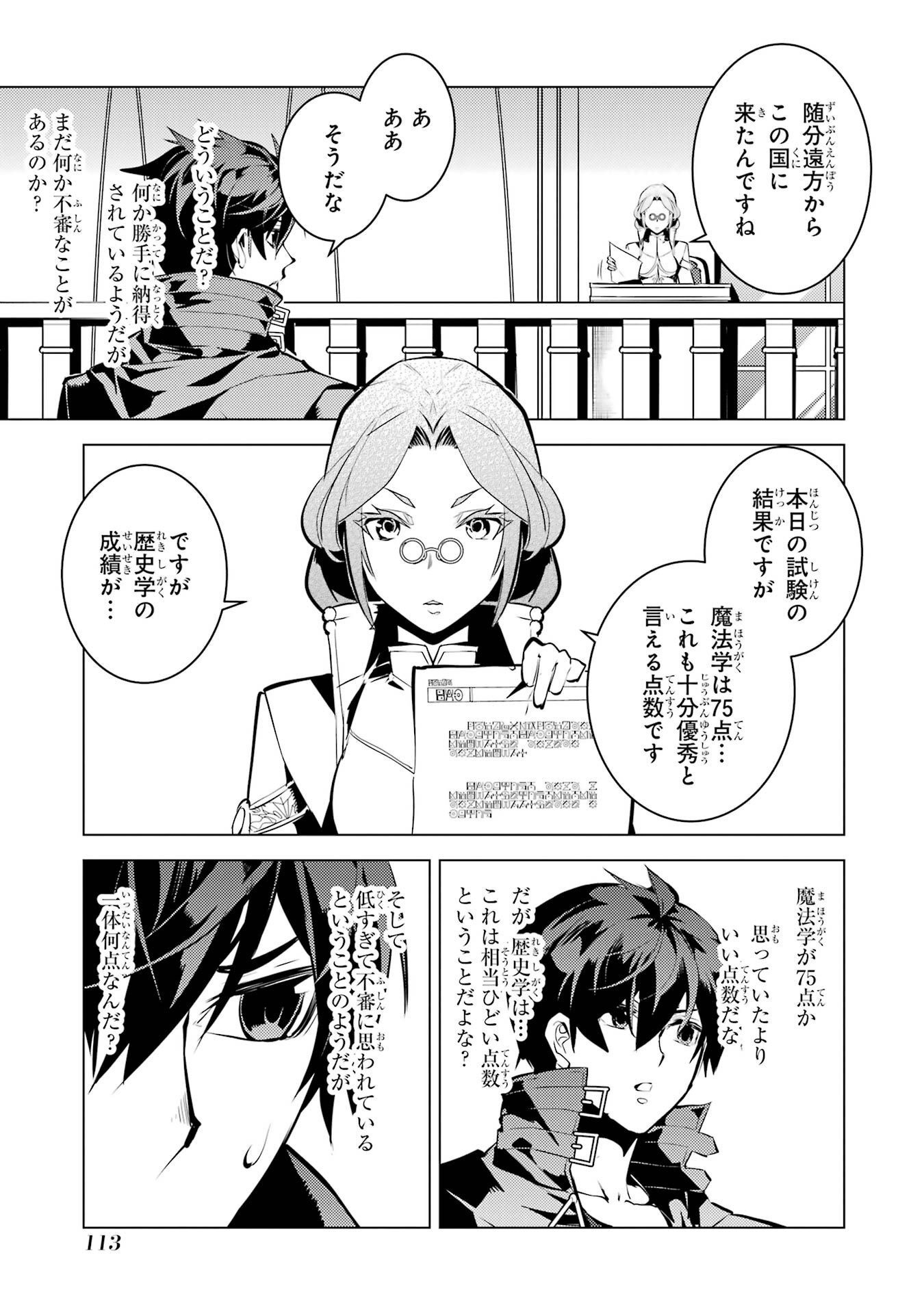 P51