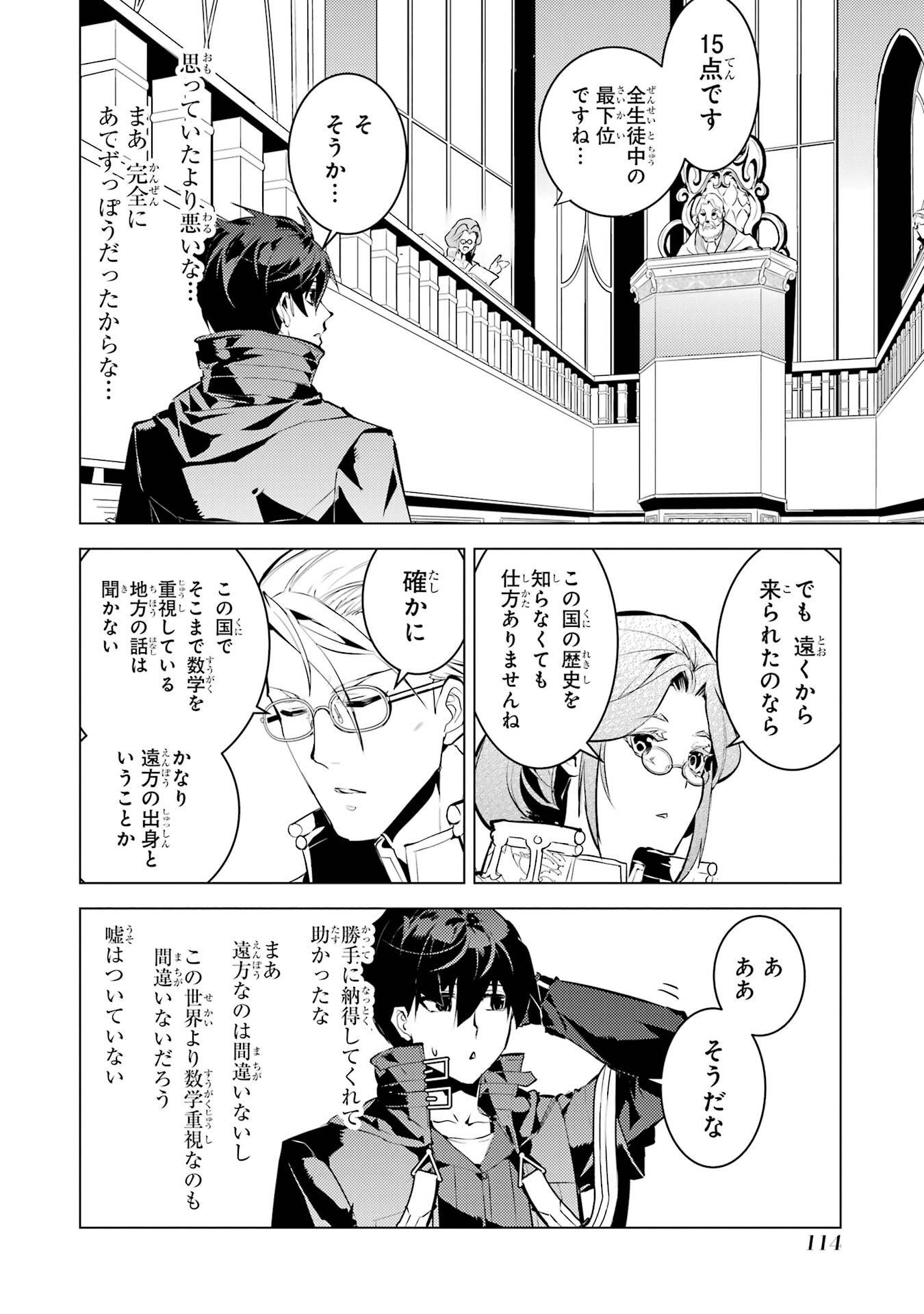 P52