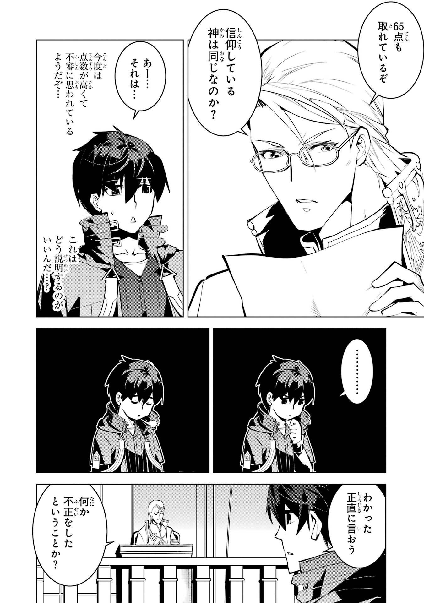 P54