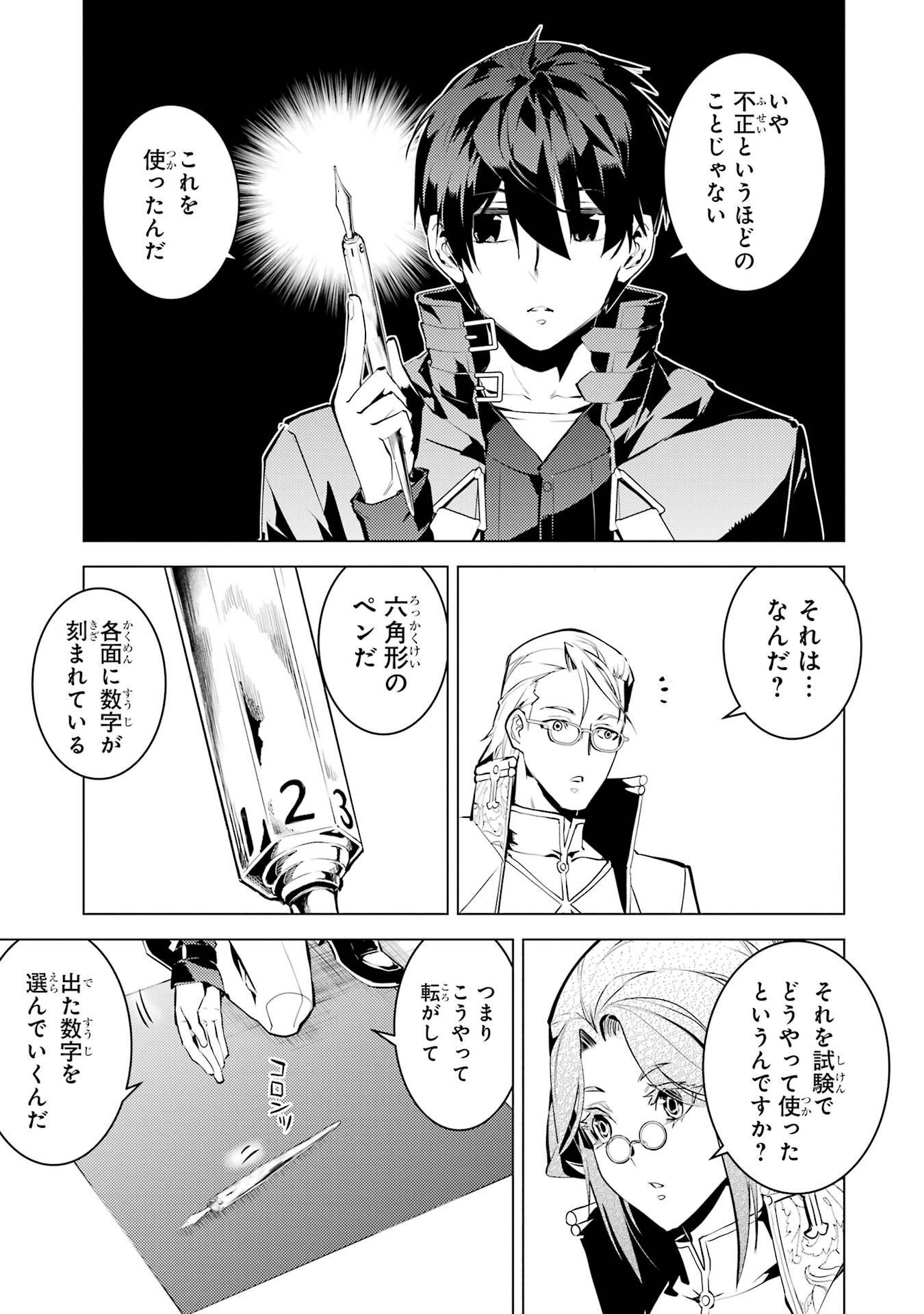 P55