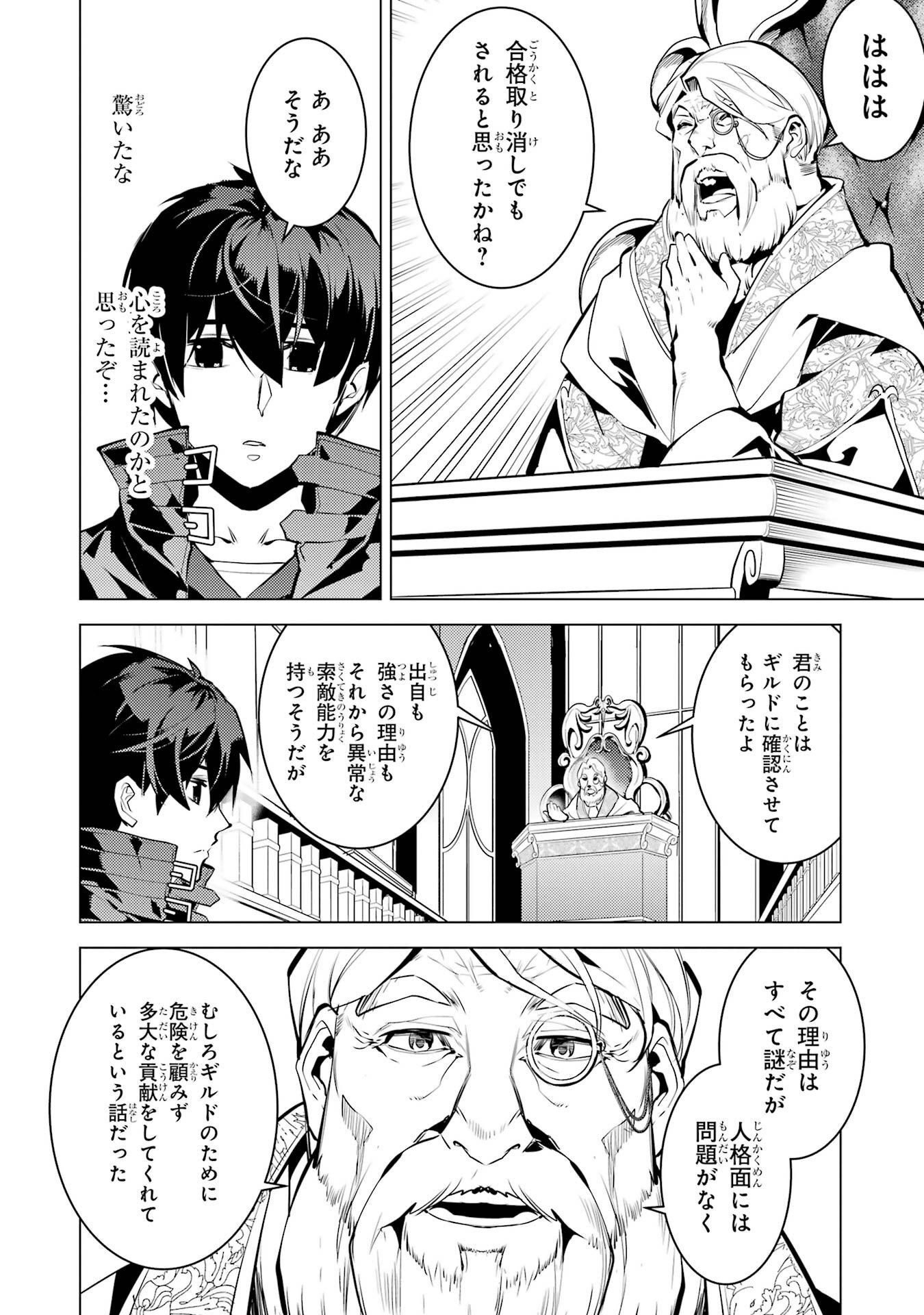 P58