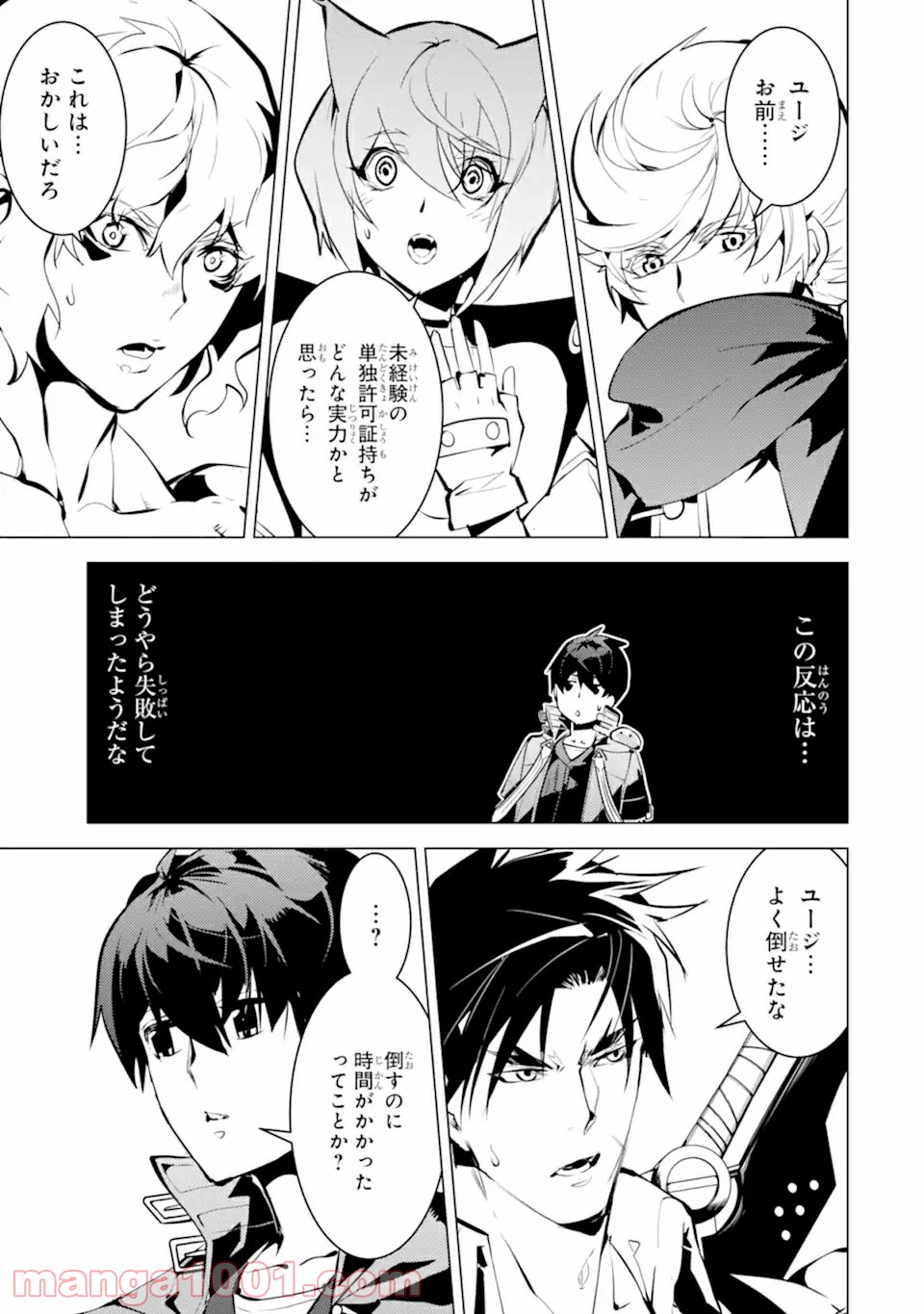P3