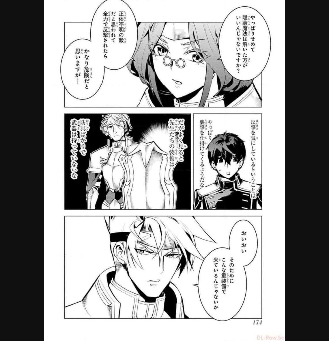 P52