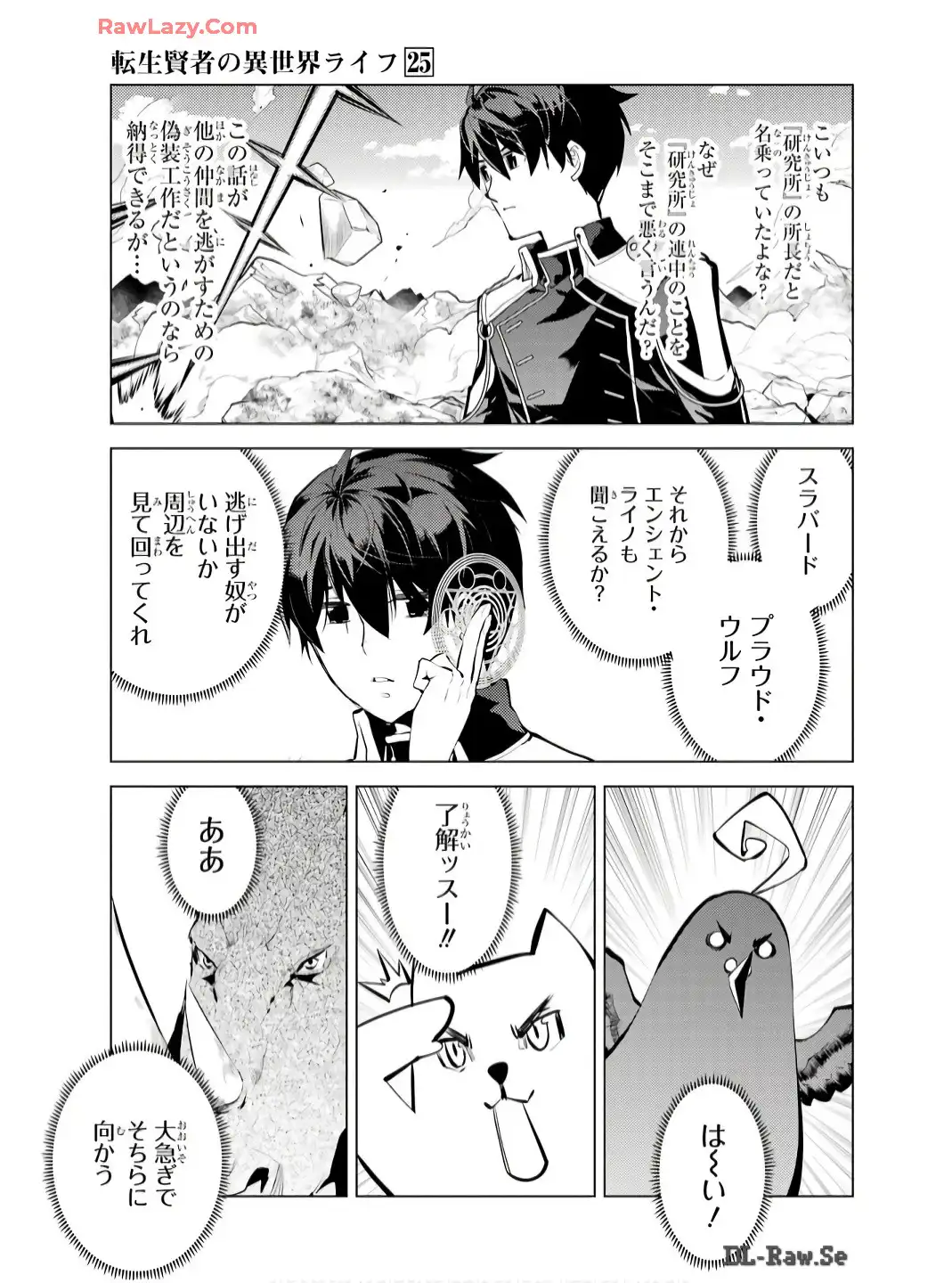 P23