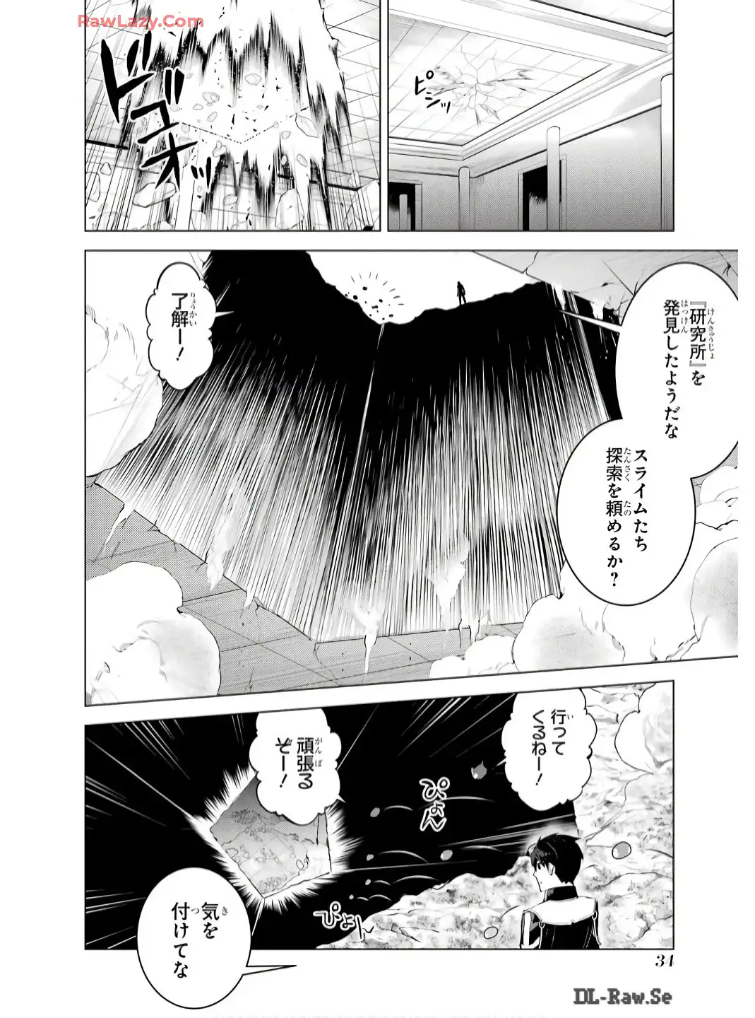 P32