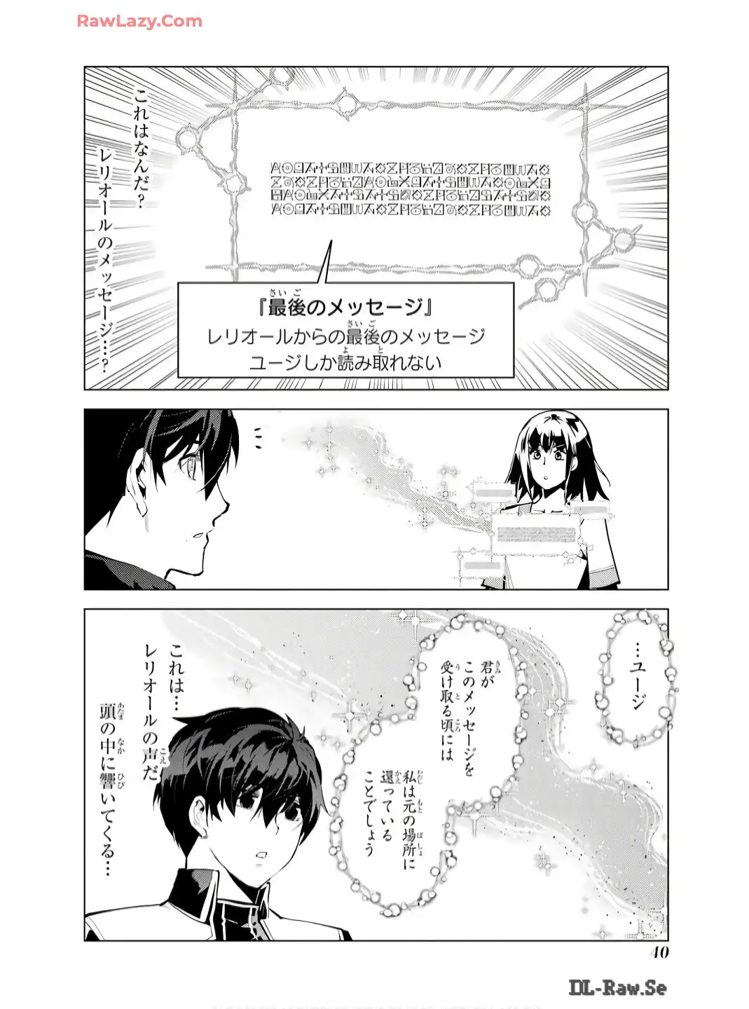 P38