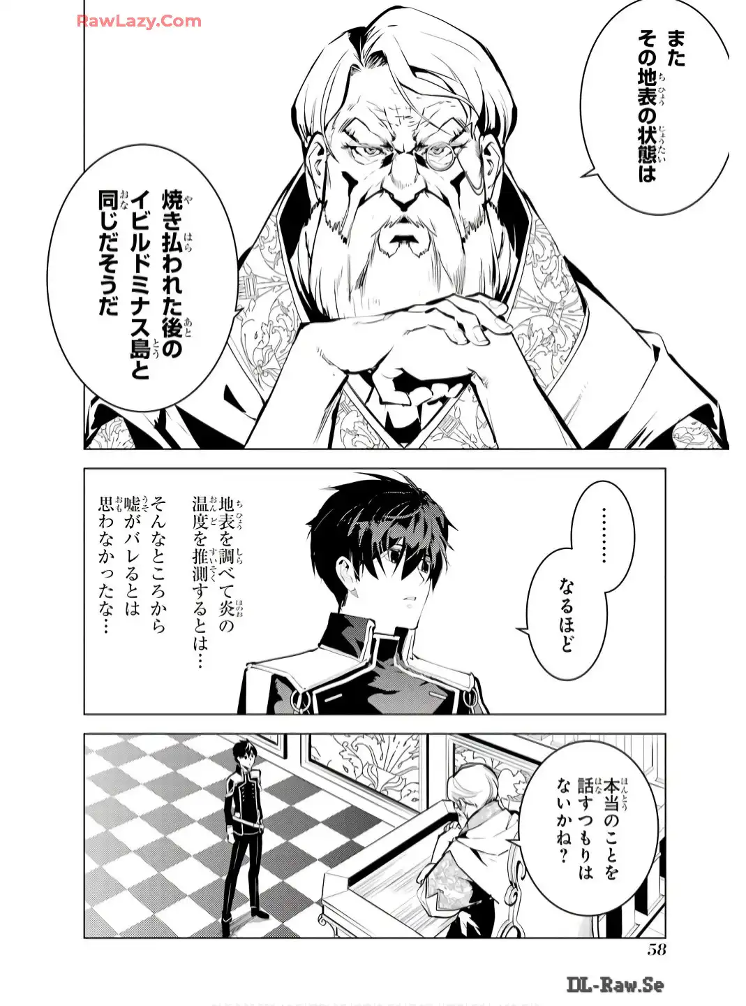 P56