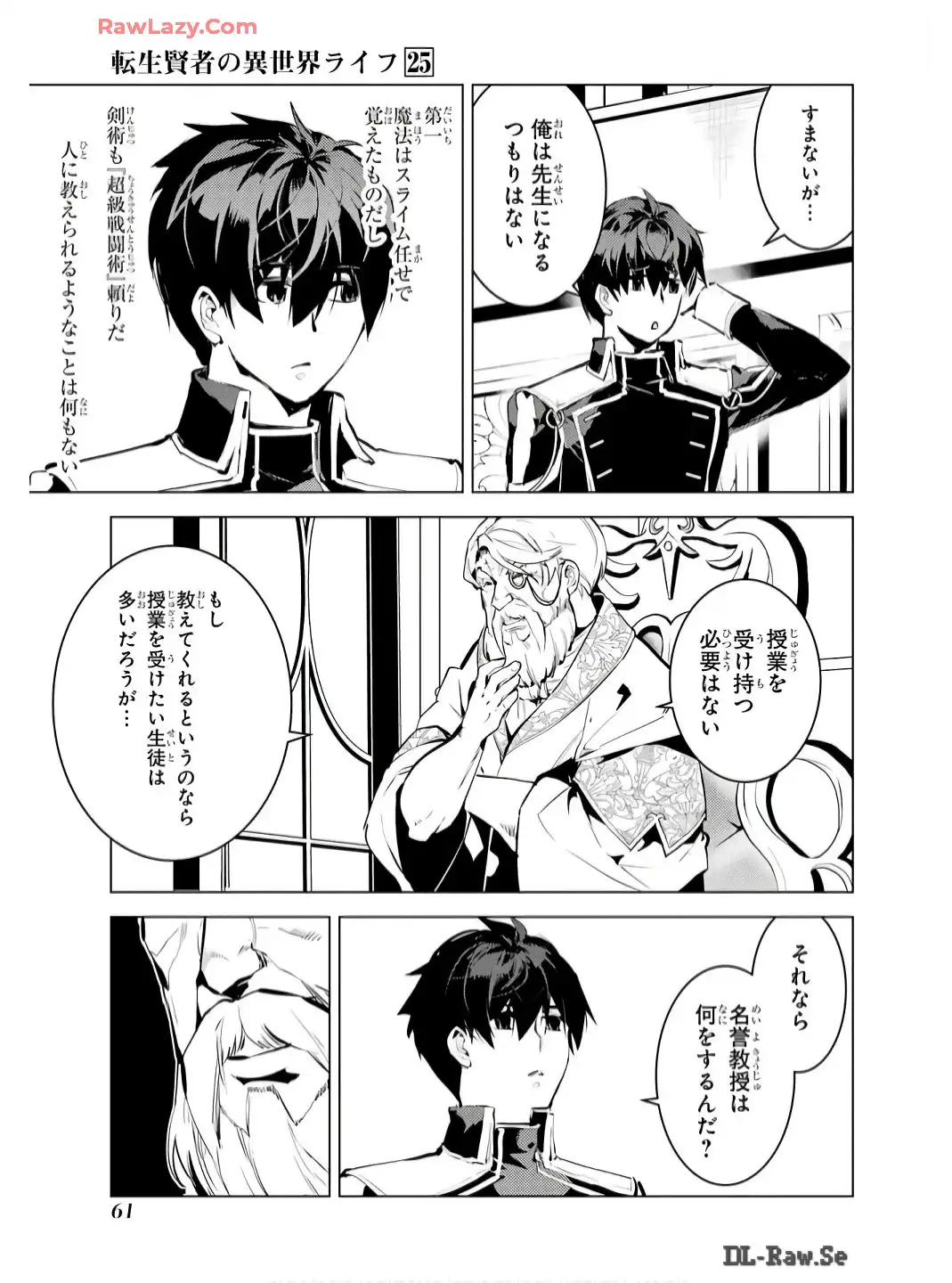 P59
