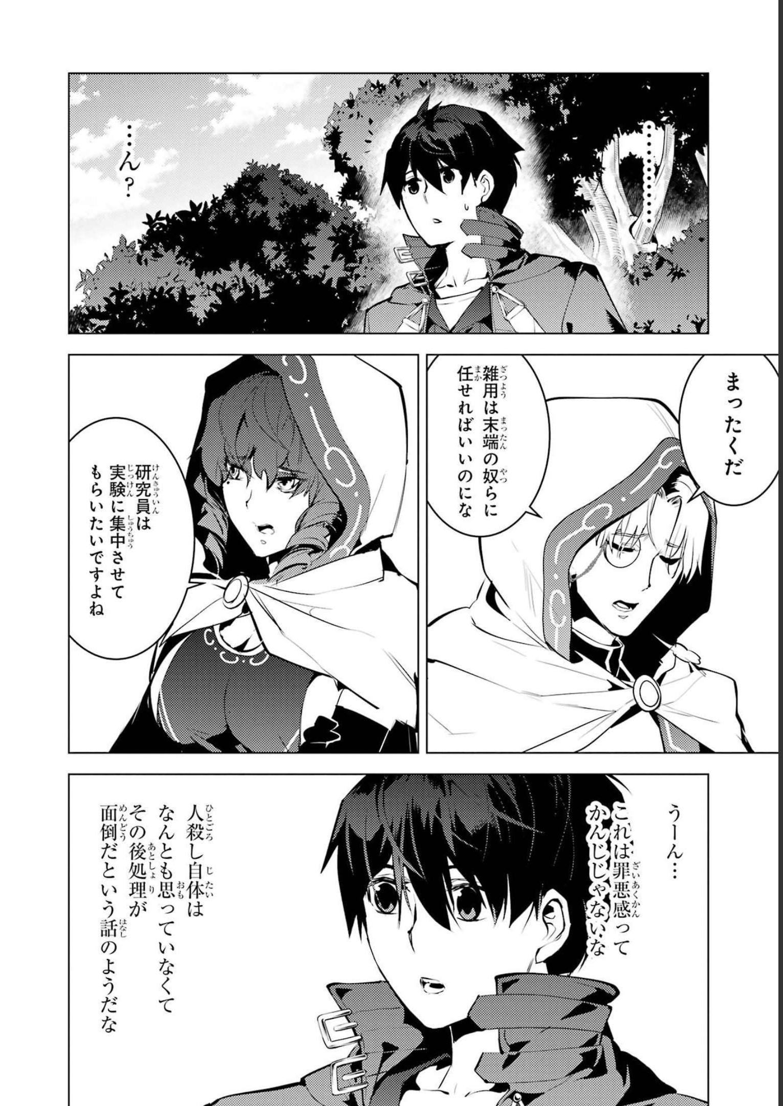 P26