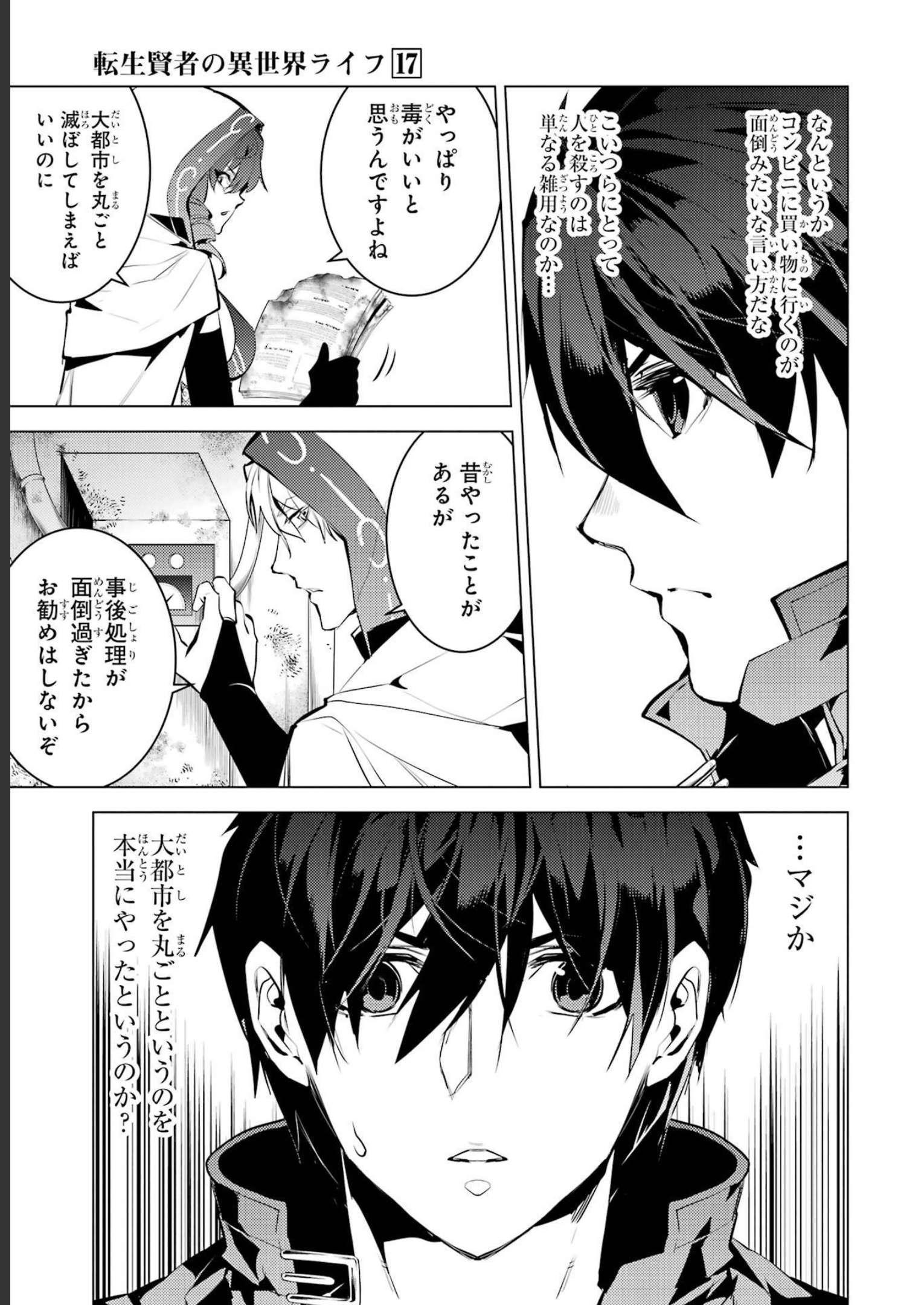 P27