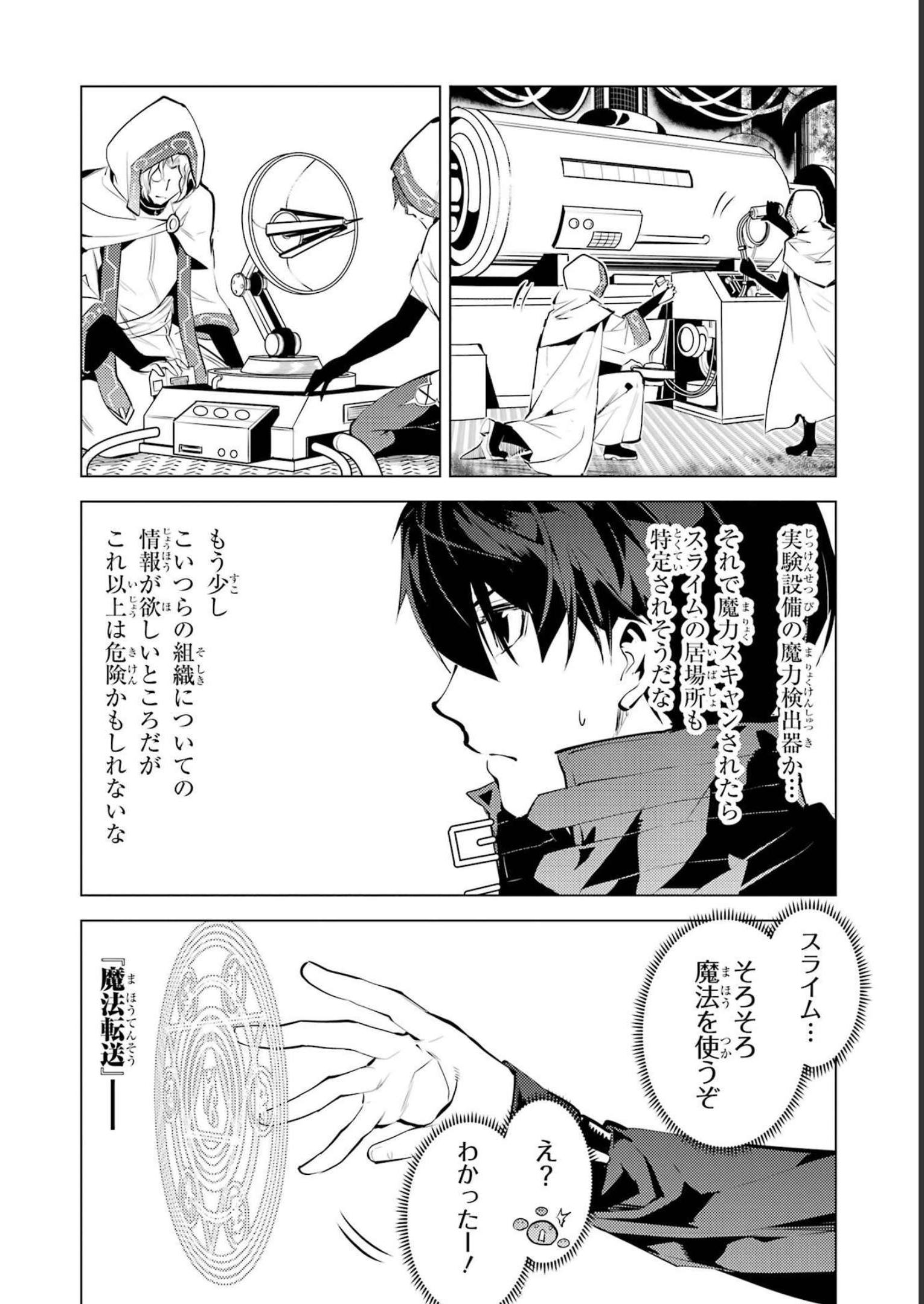 P38