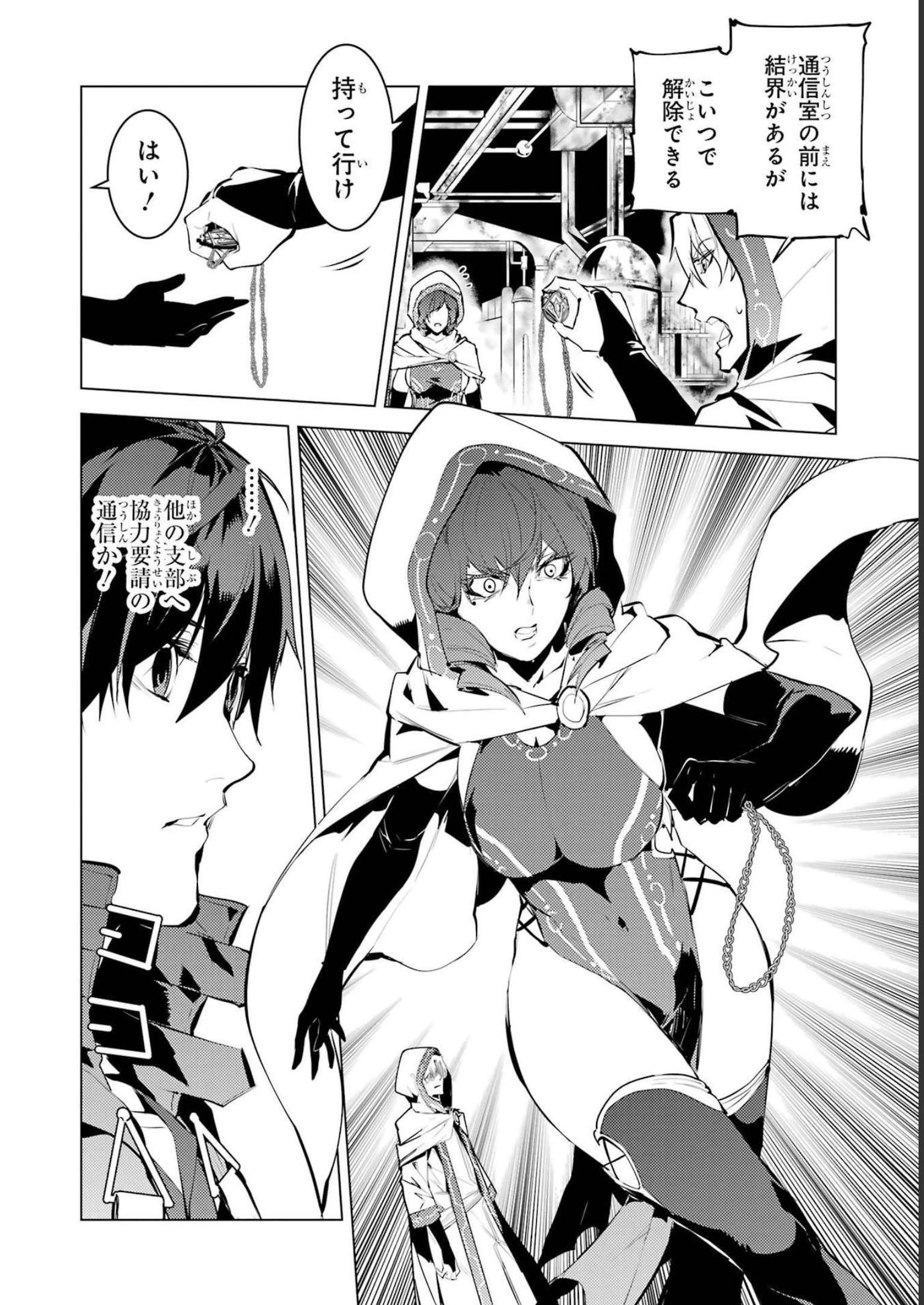 P44