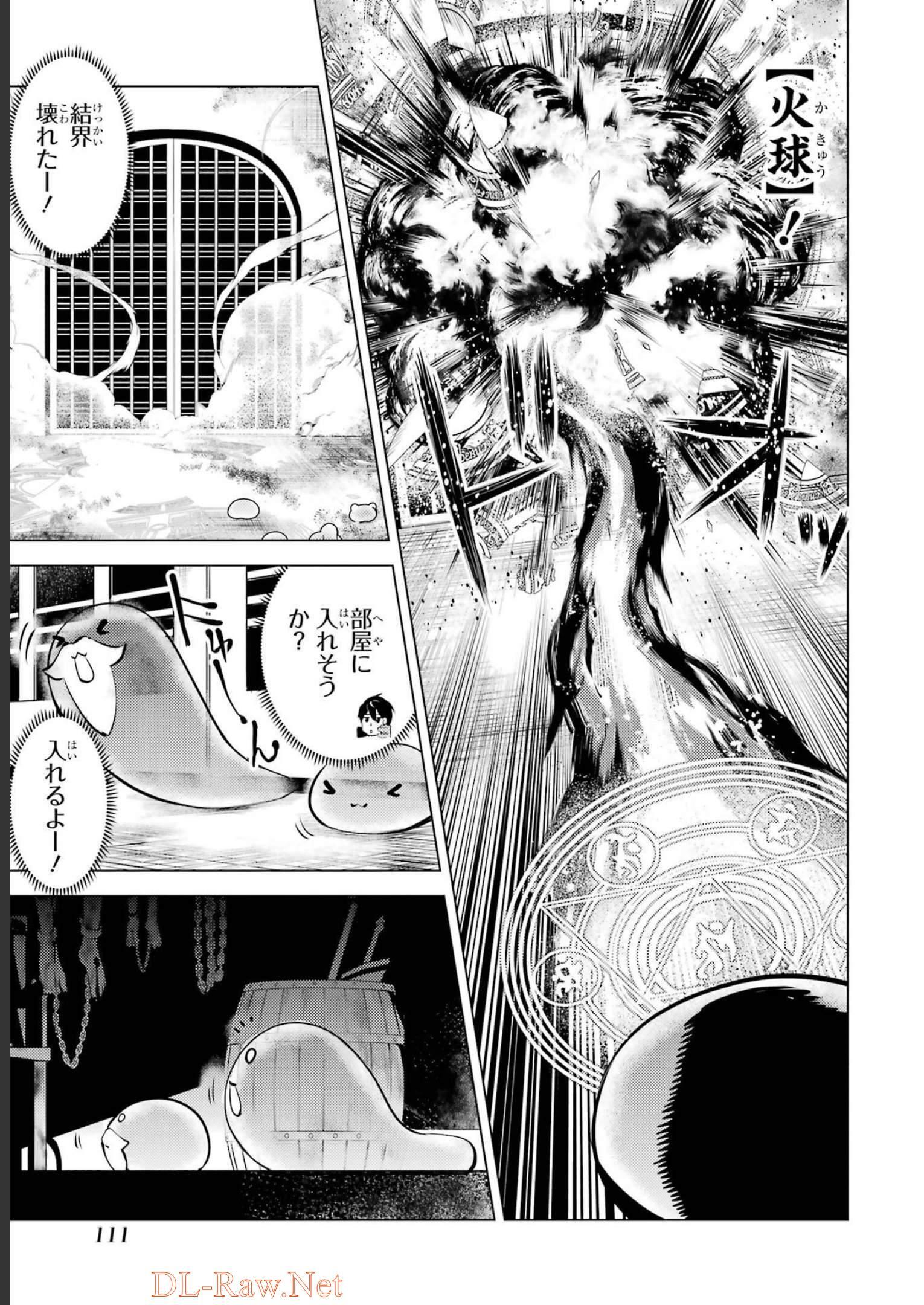 P49