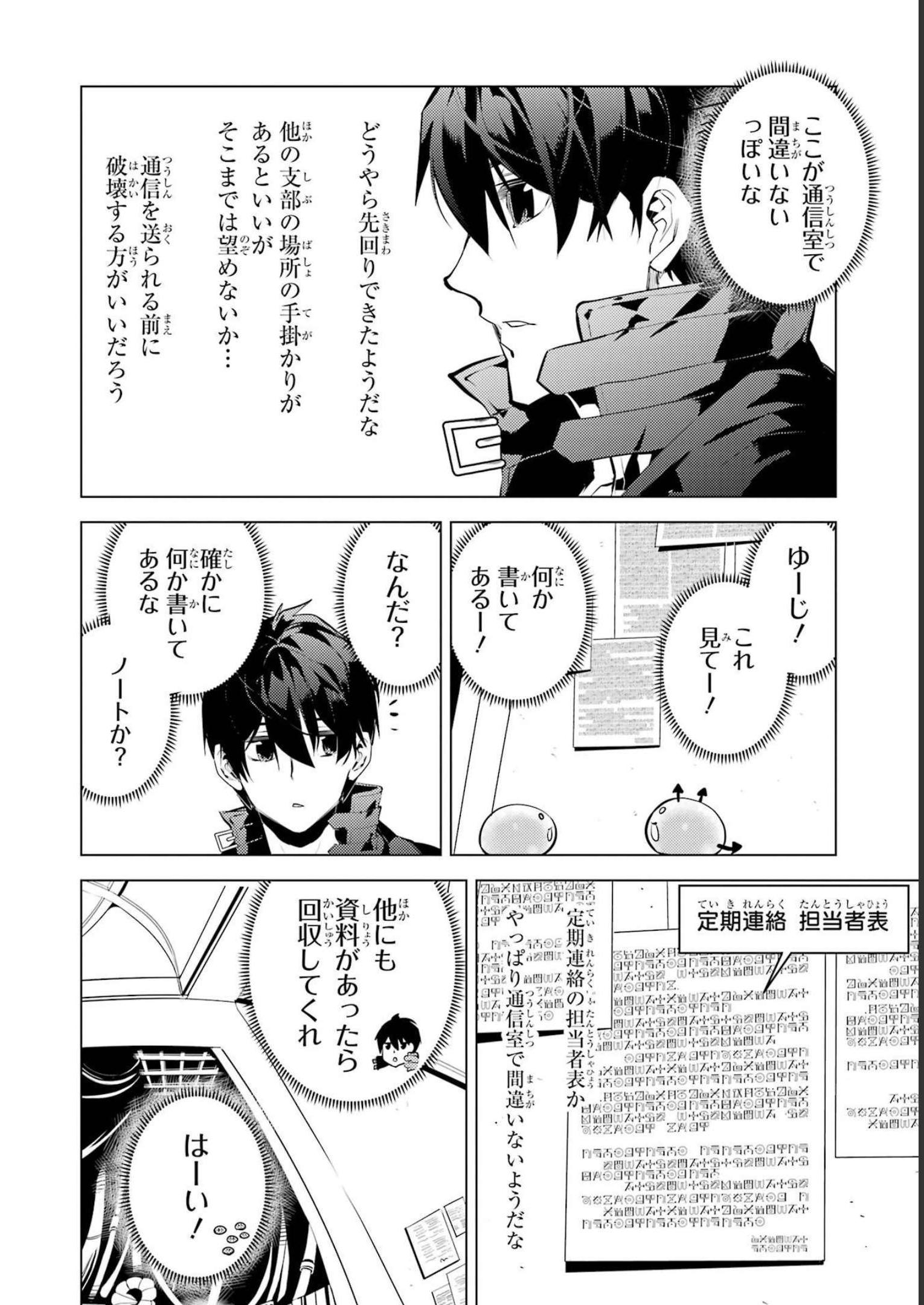 P58