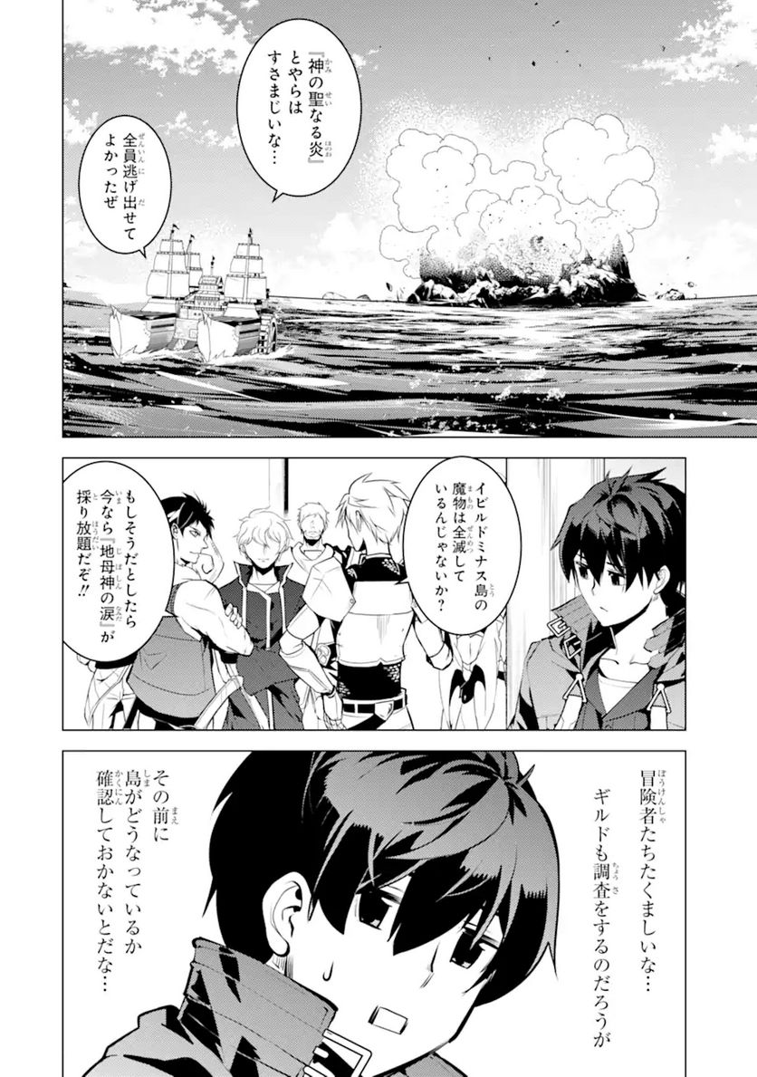 P48