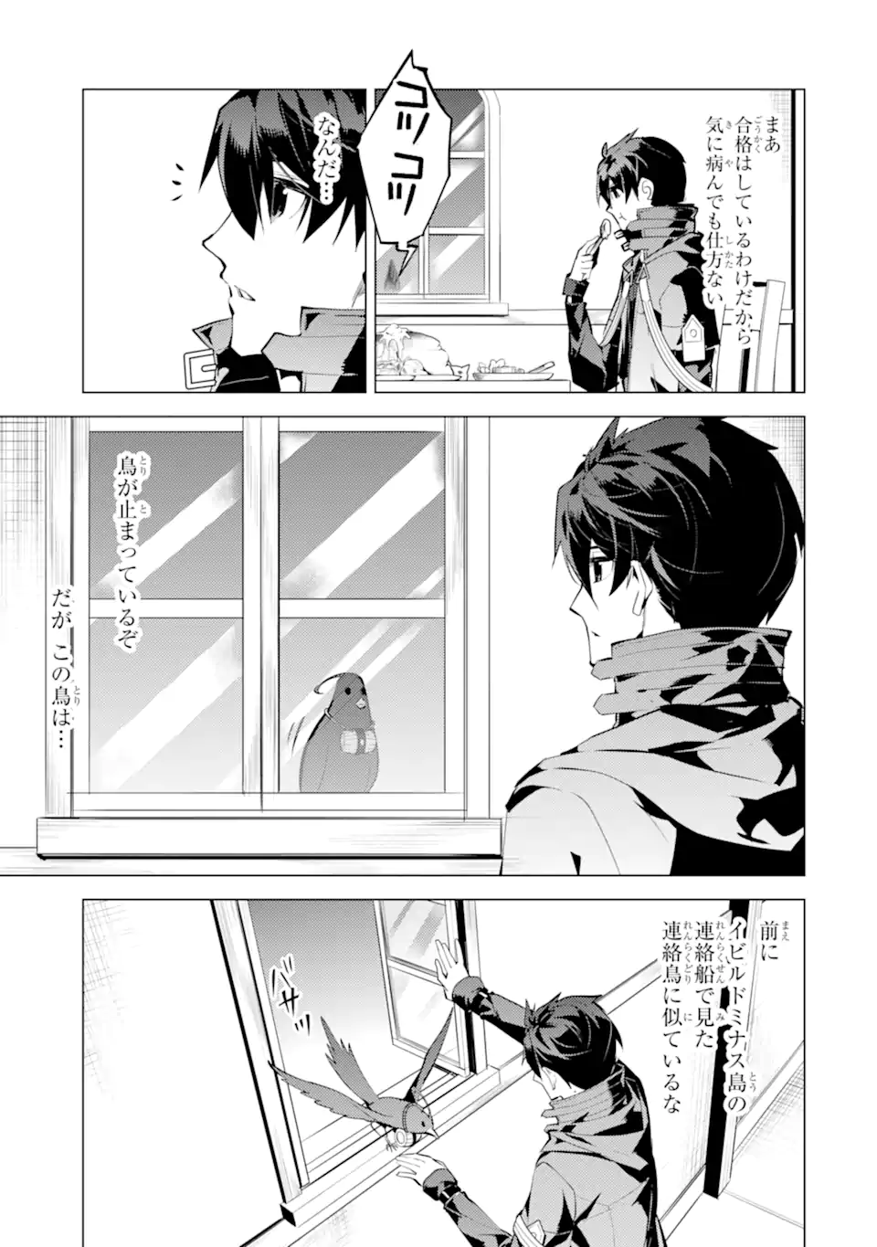 P3