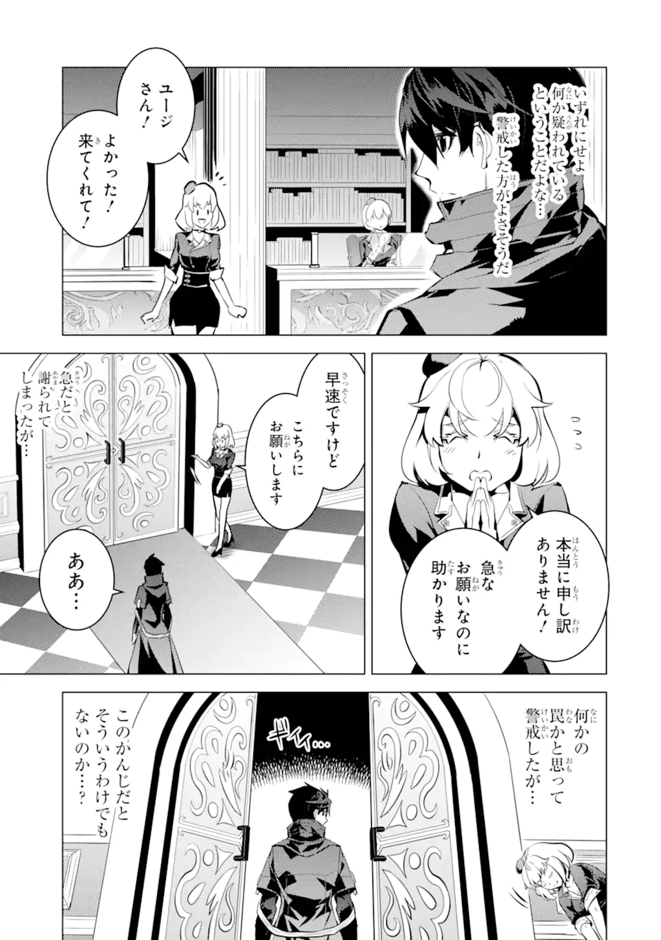P7