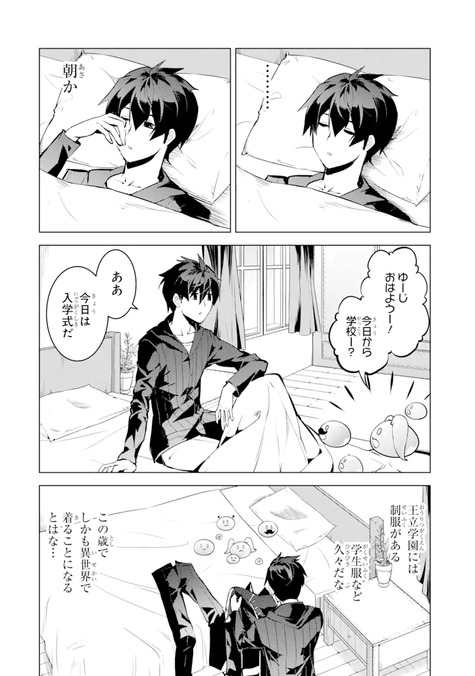 P3