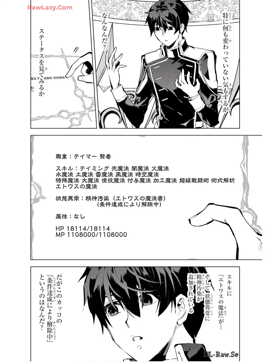 P44