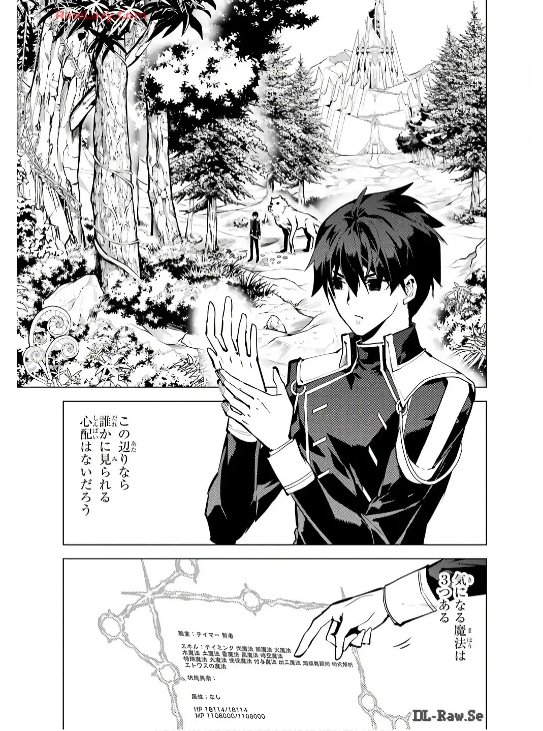 P49
